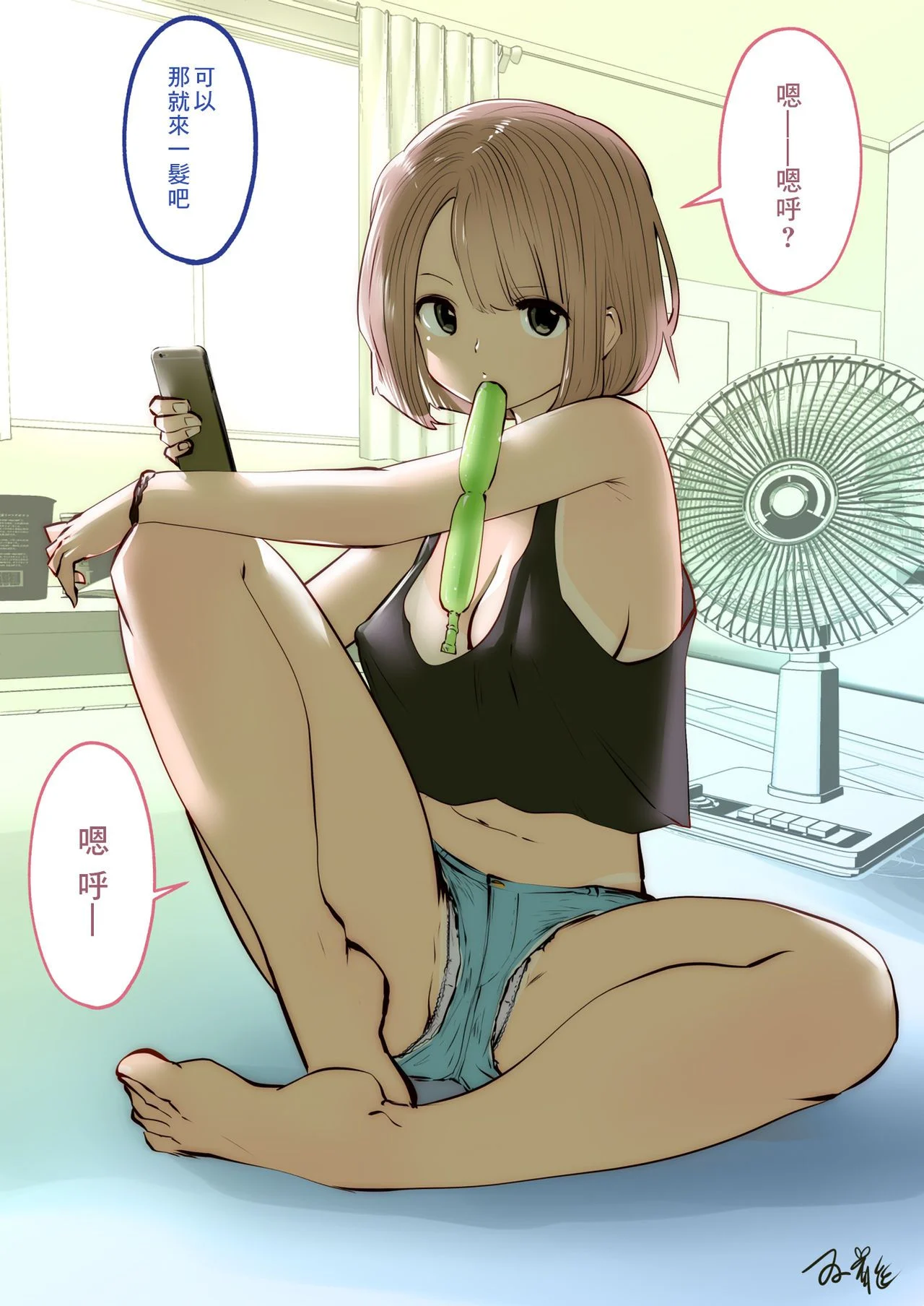 048