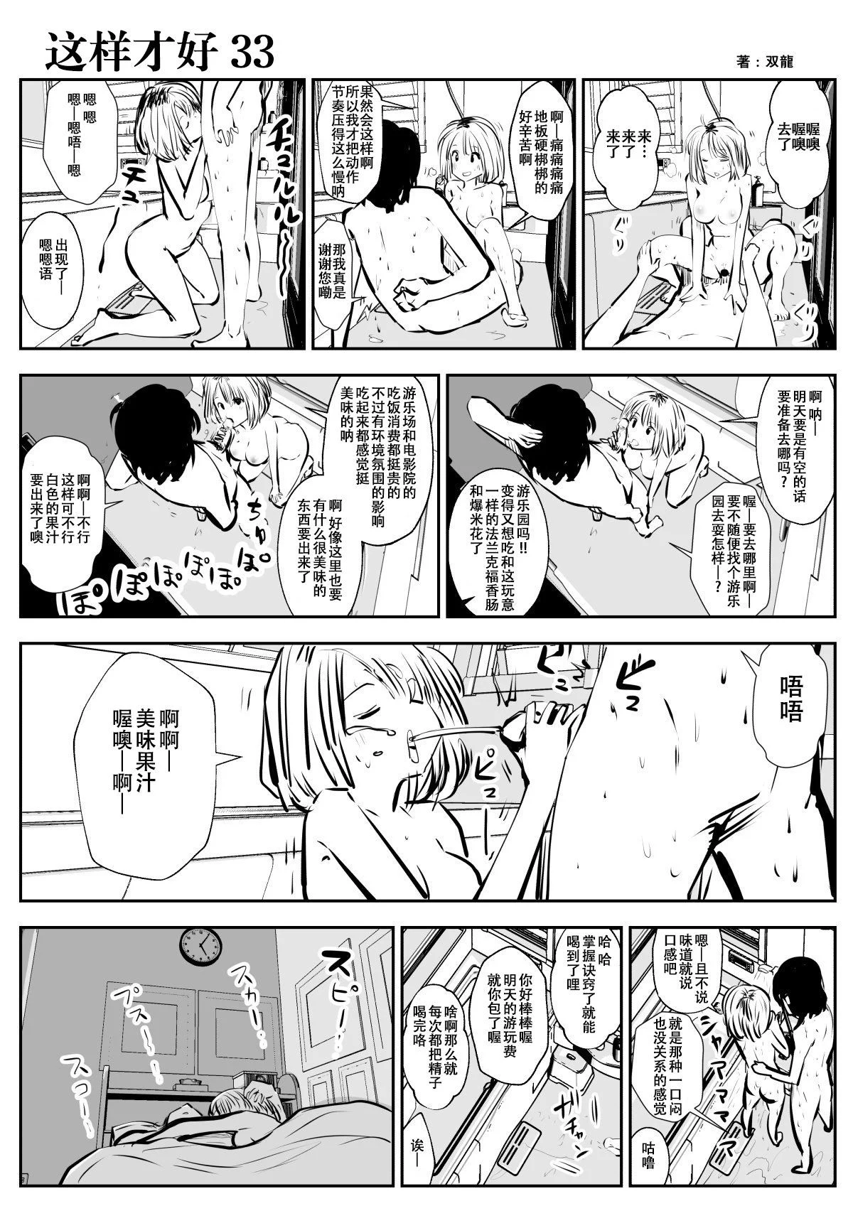 061