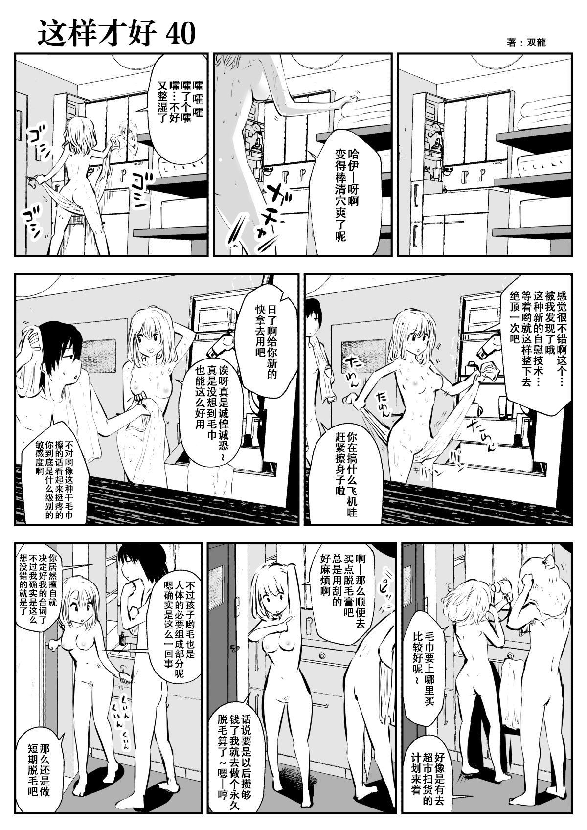 072