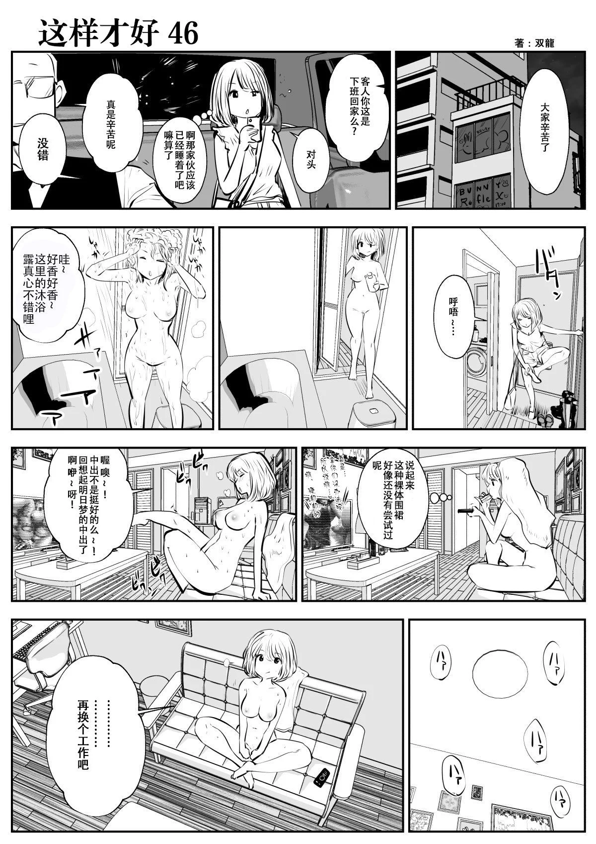 079