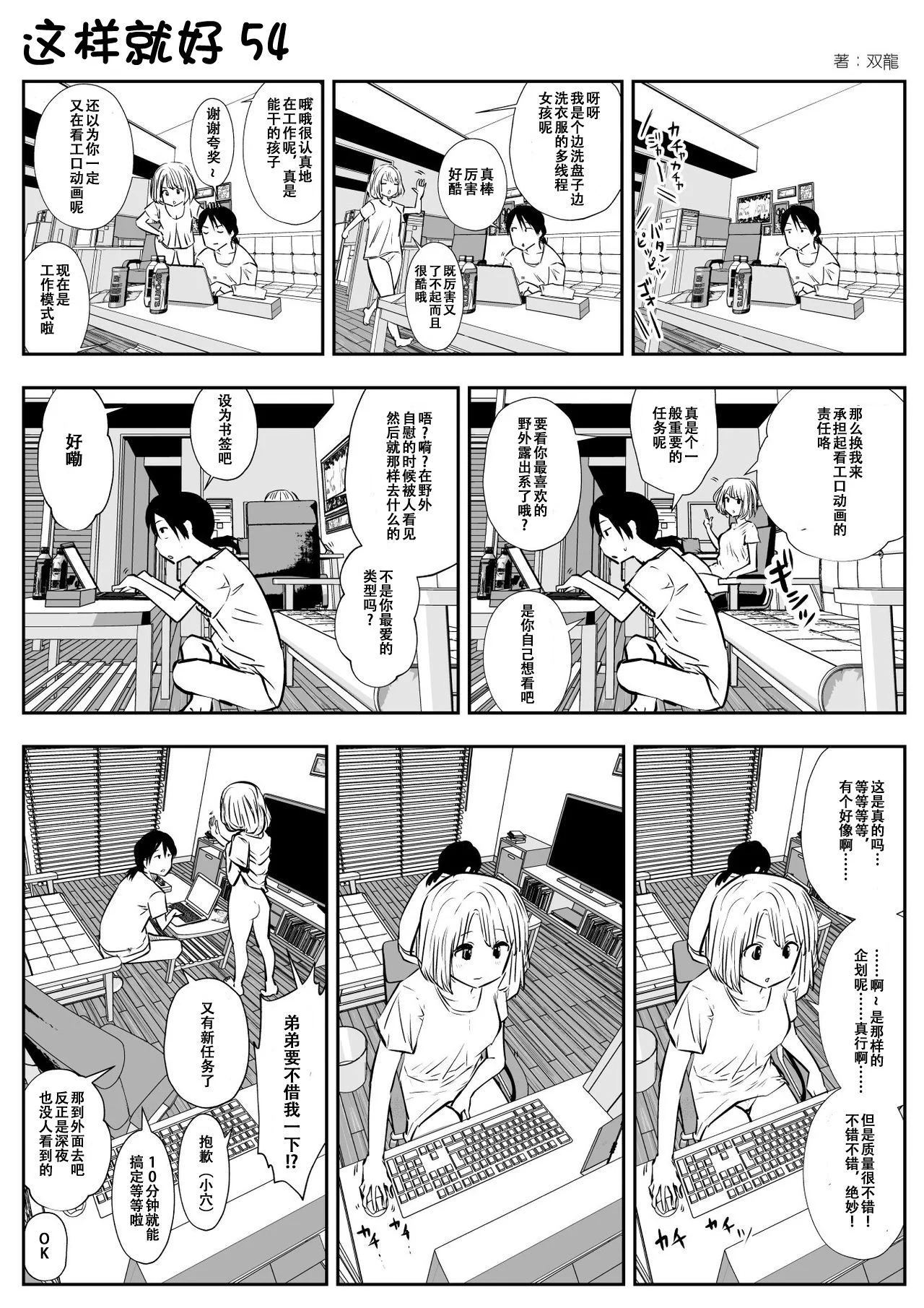 092