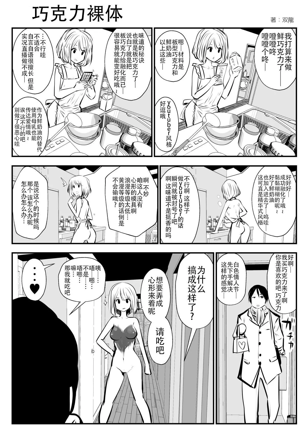 114