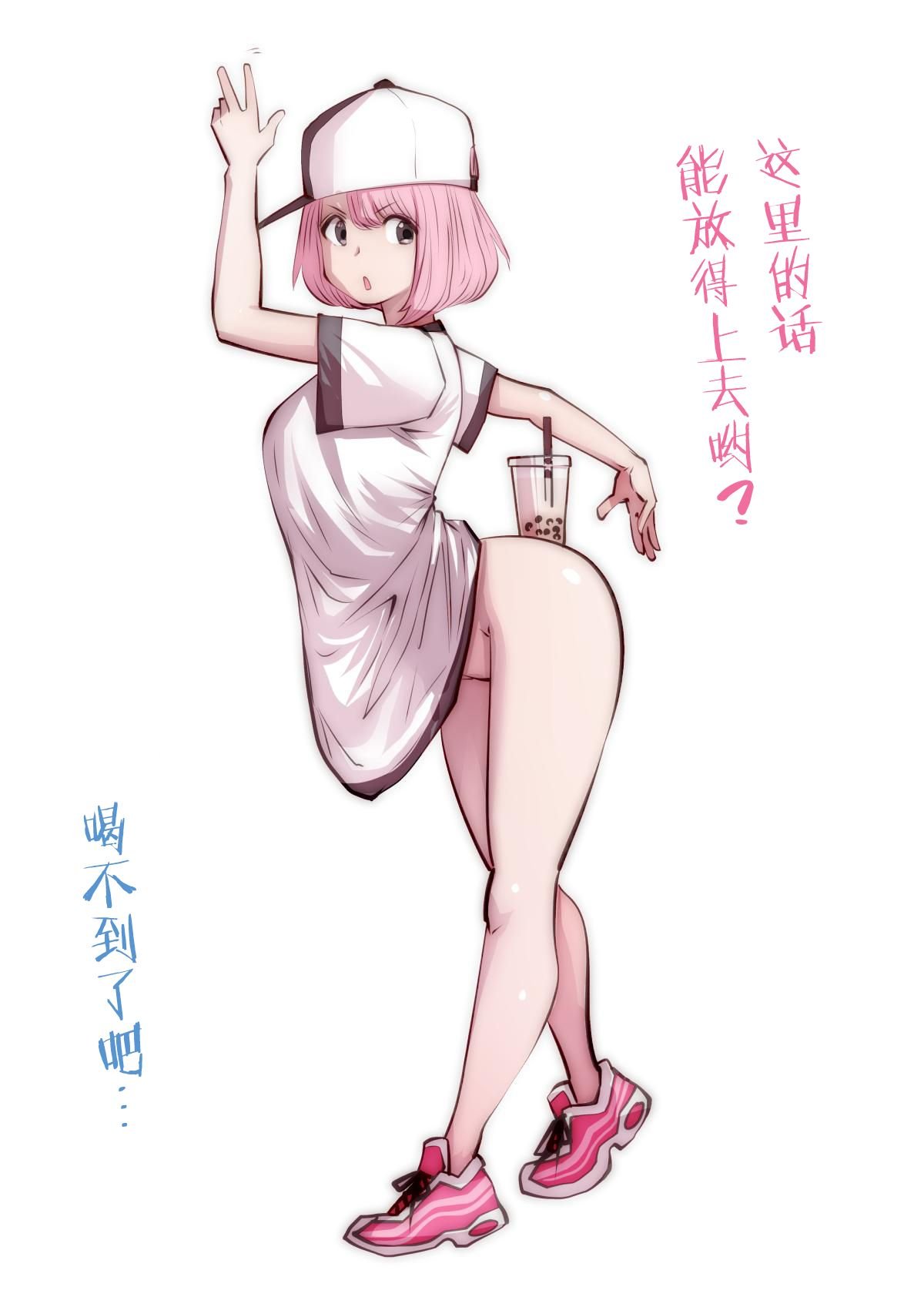 119