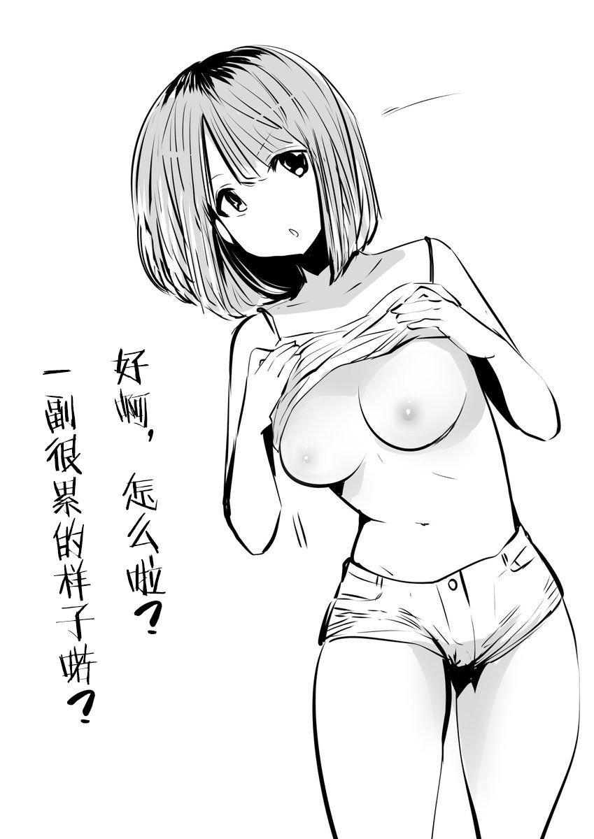 138