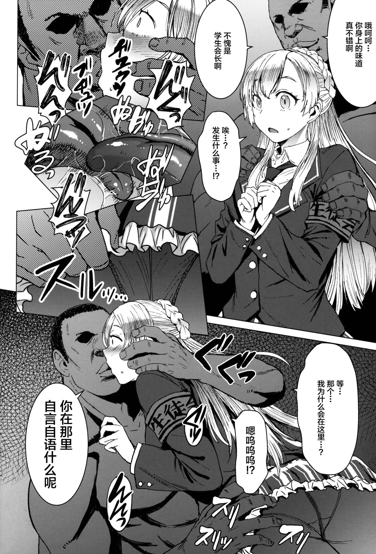 09