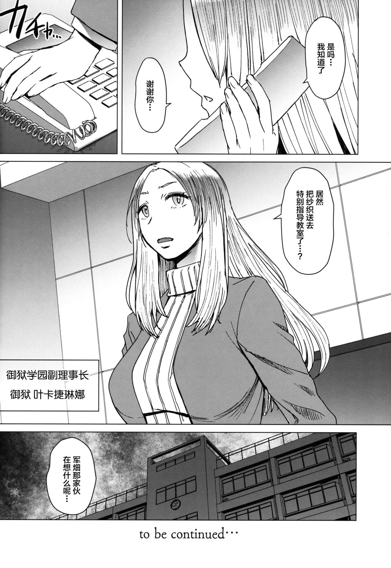 31