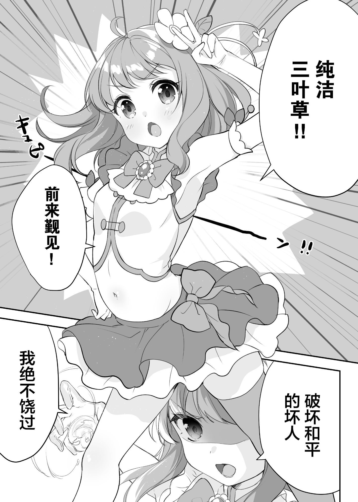 06