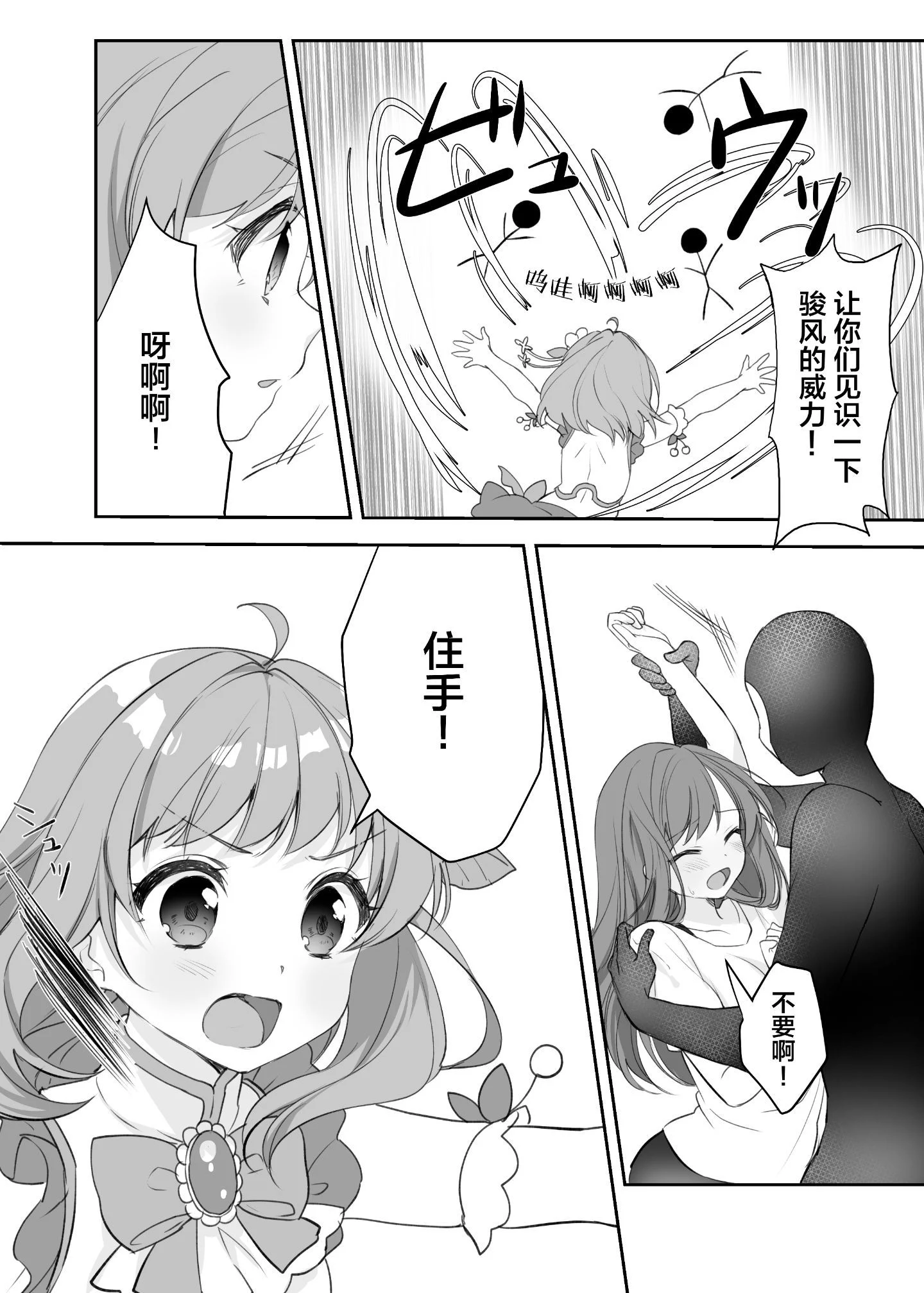 07
