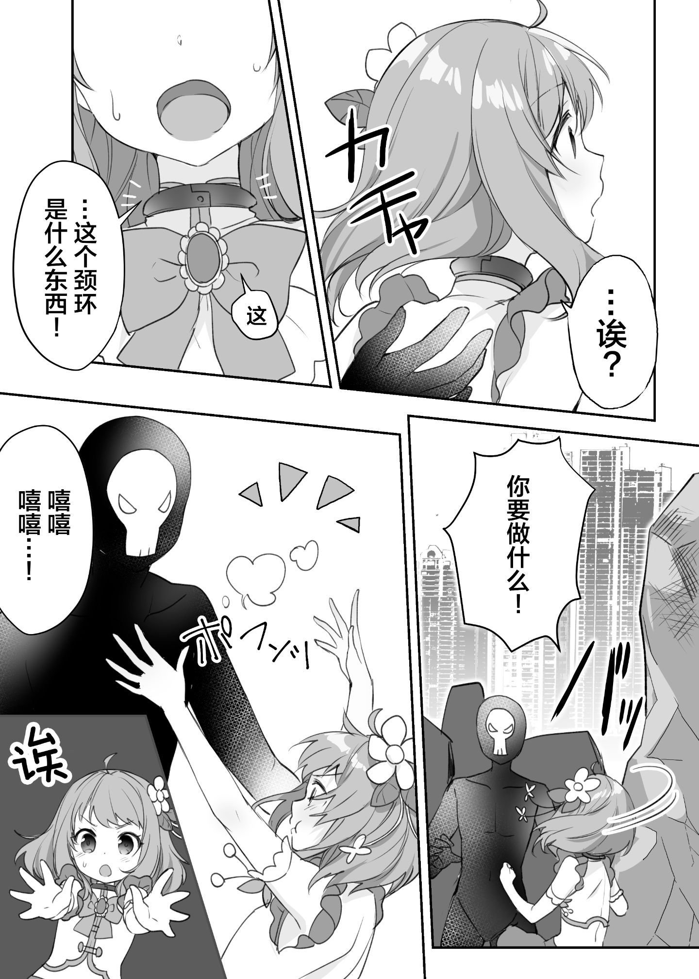 08