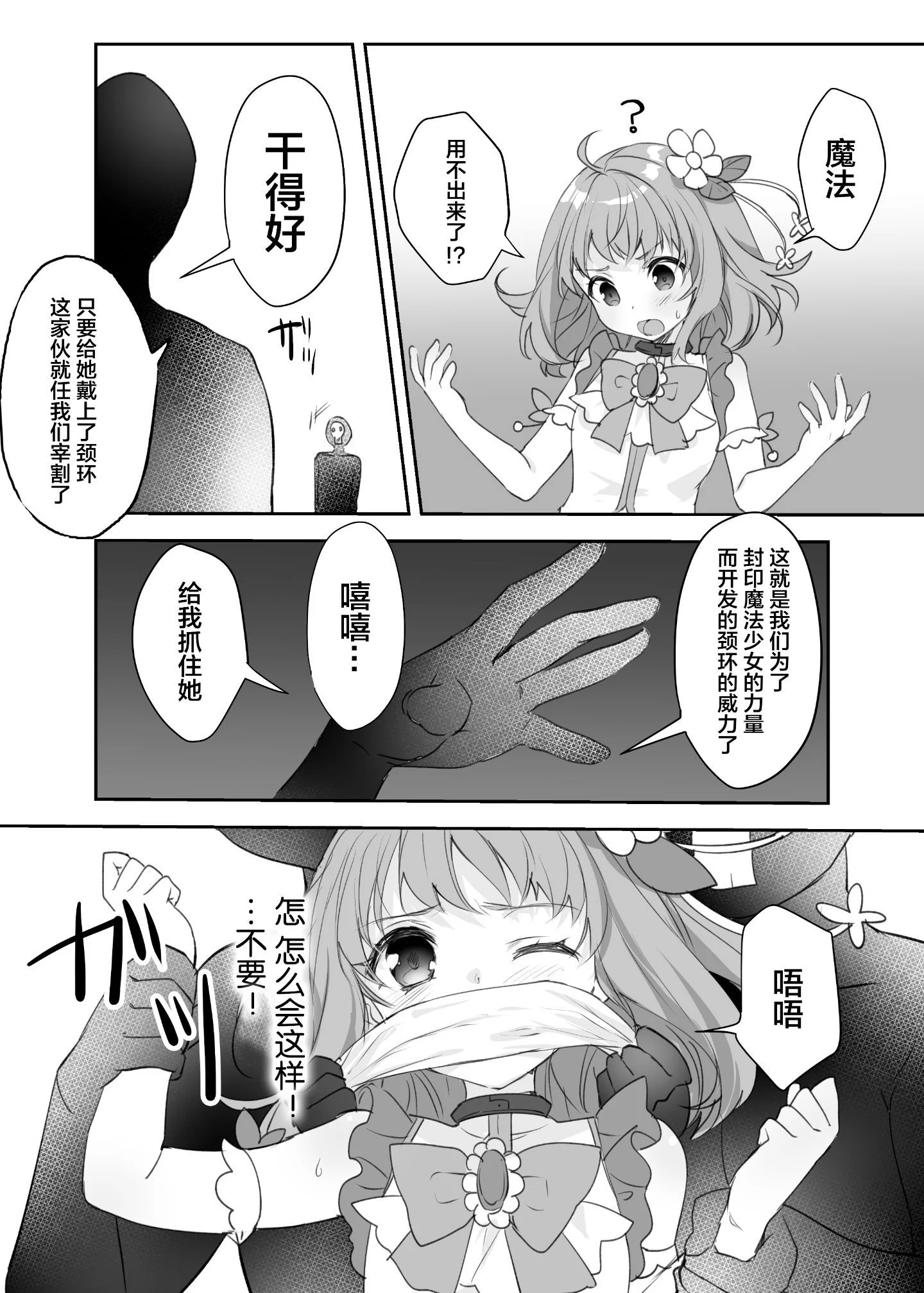 09