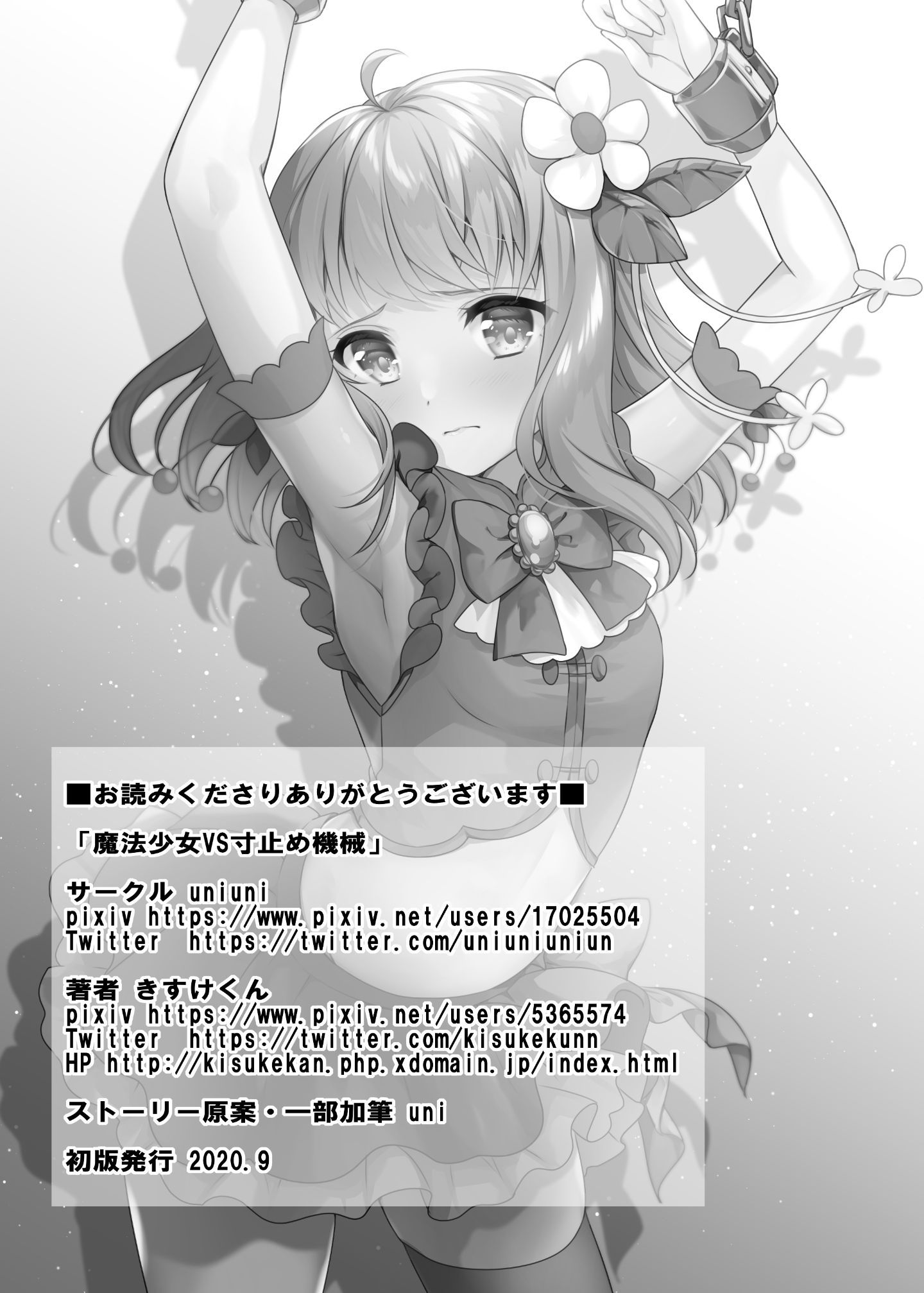 32