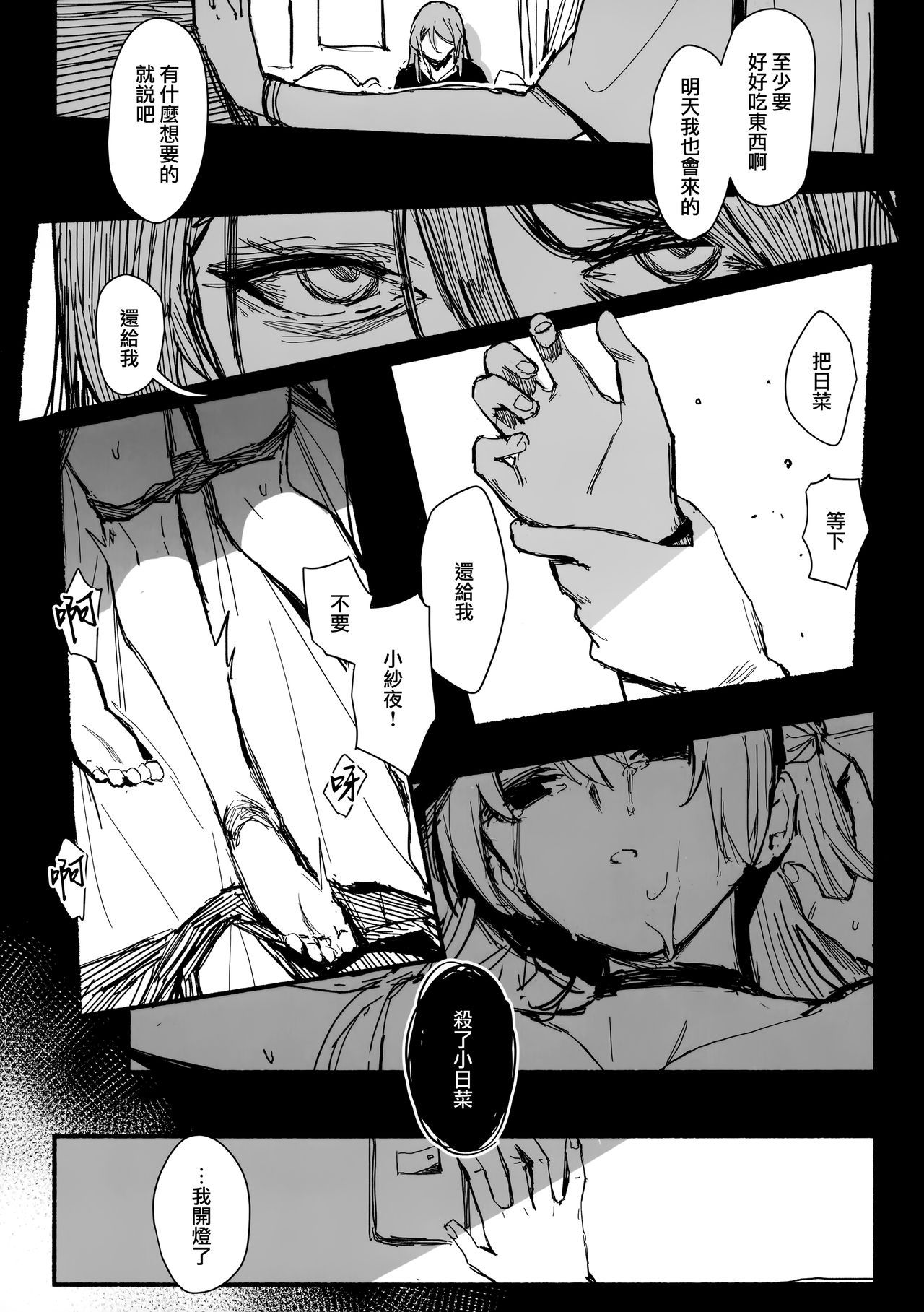 06