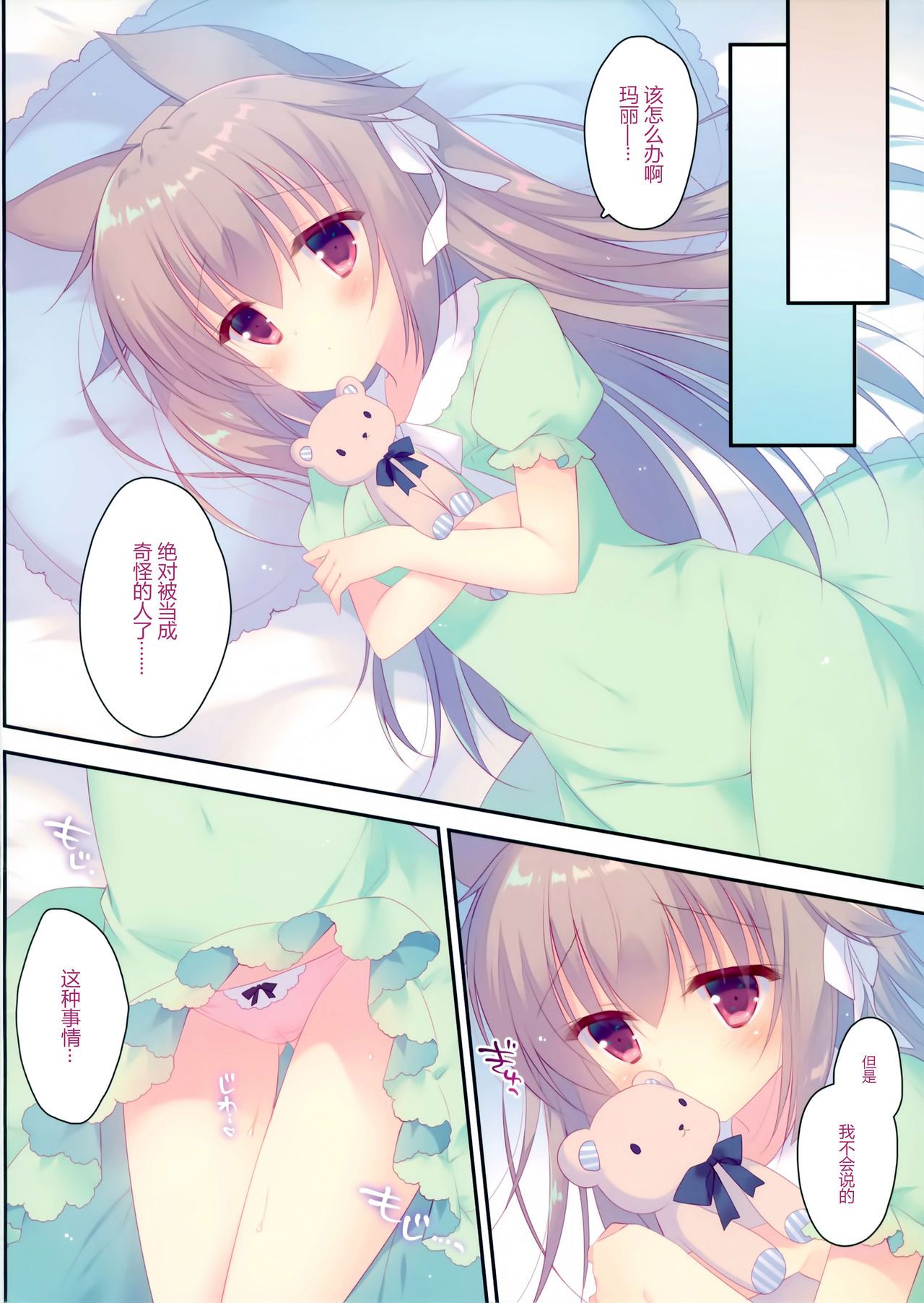 03