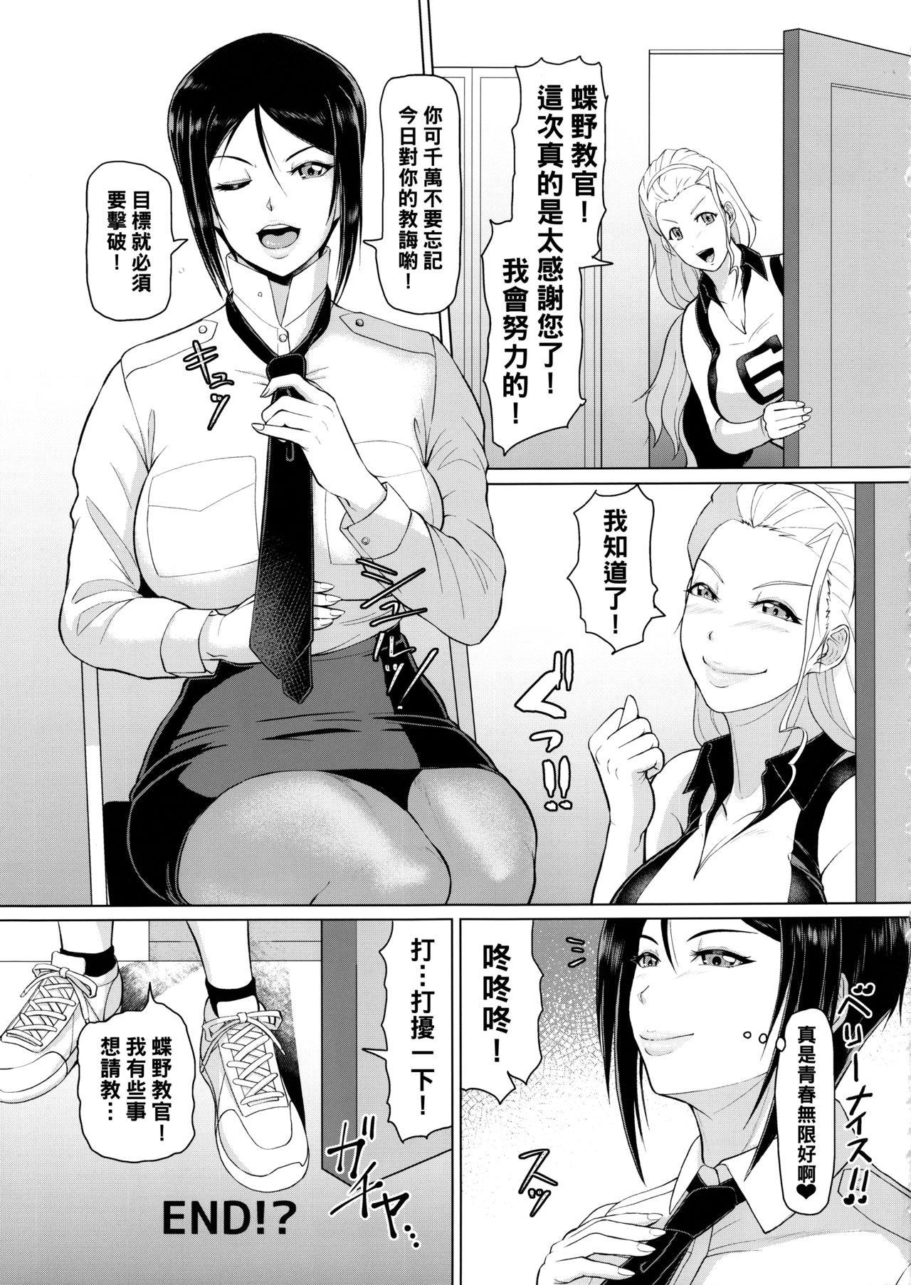 26