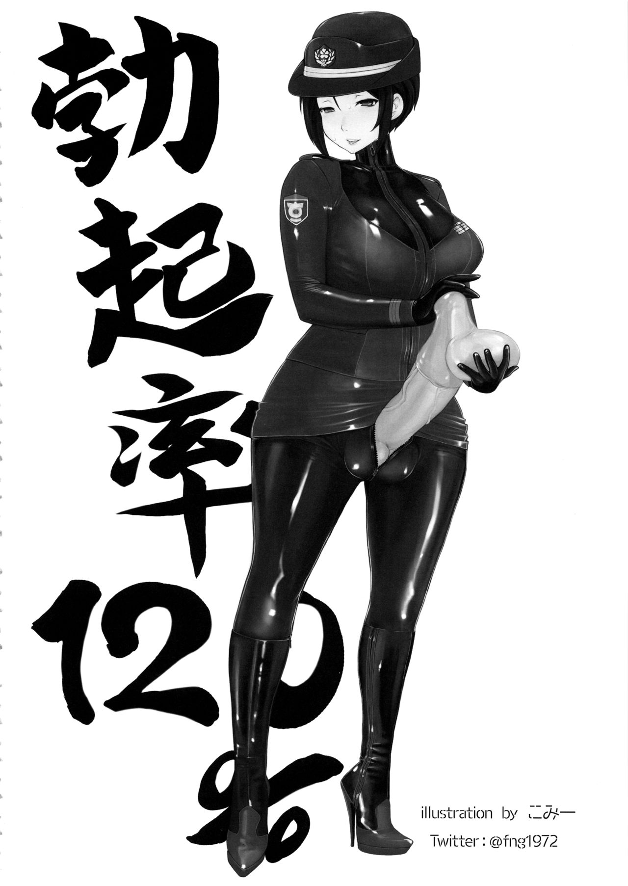 27