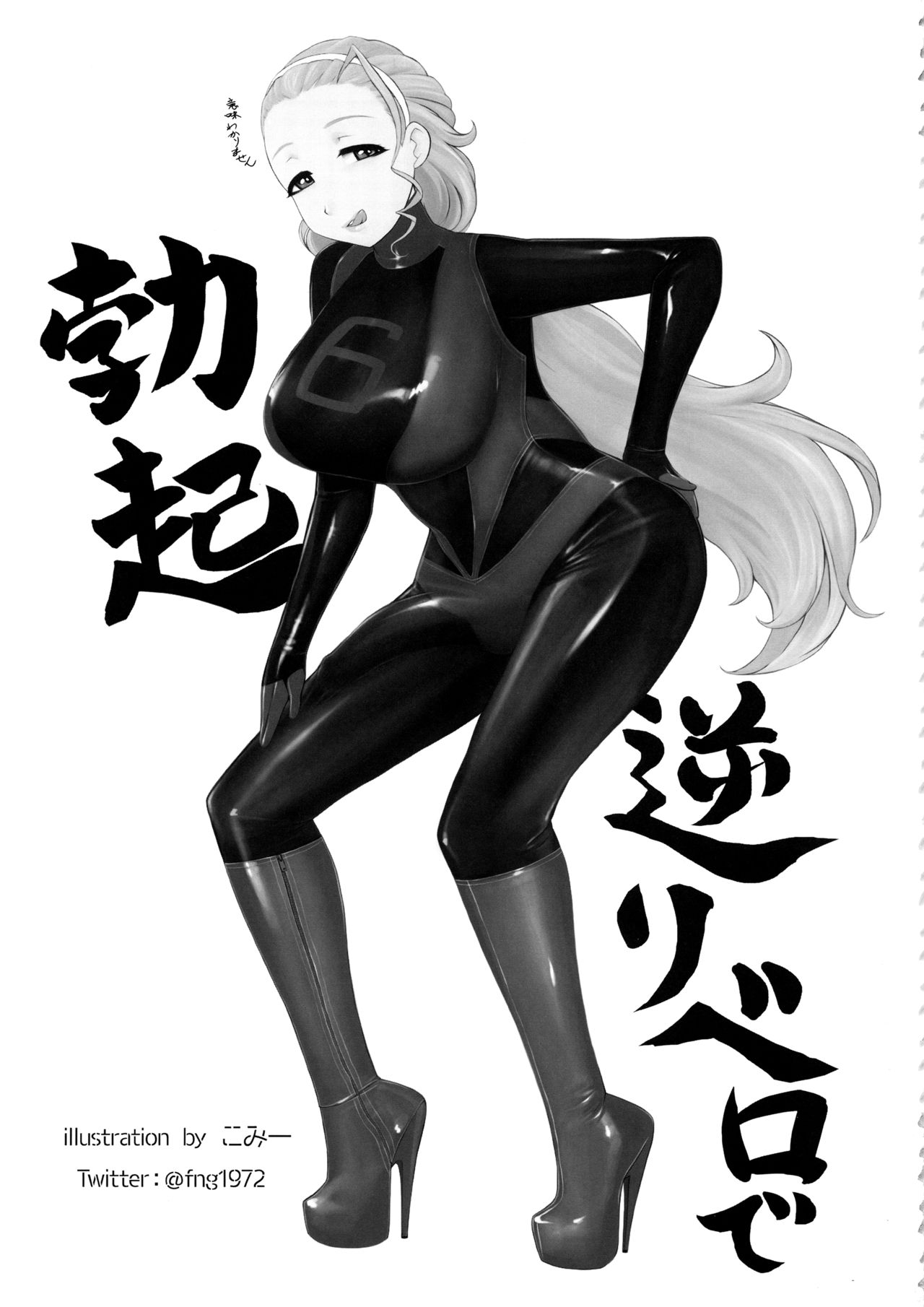 28