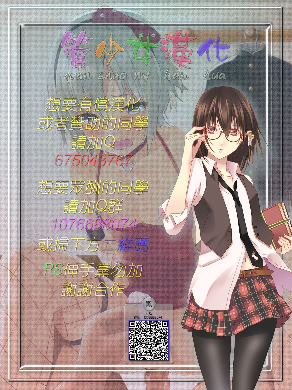33