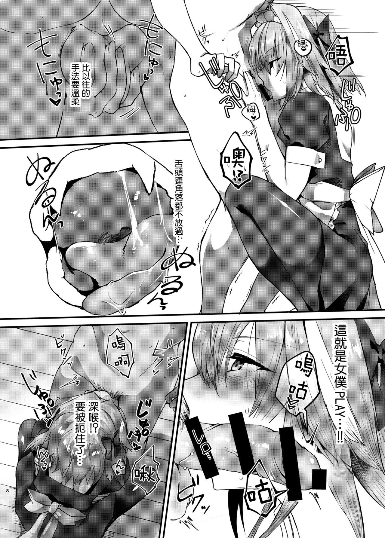 07