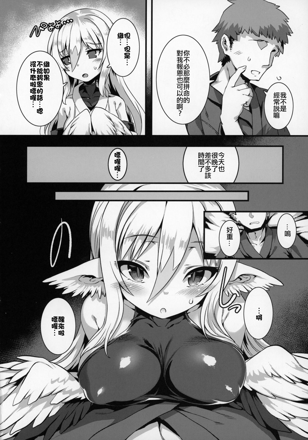 18