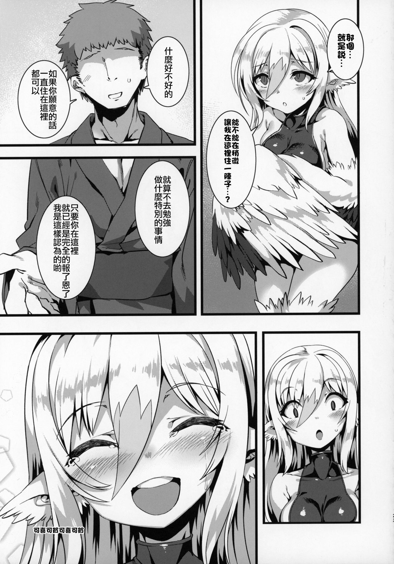 23