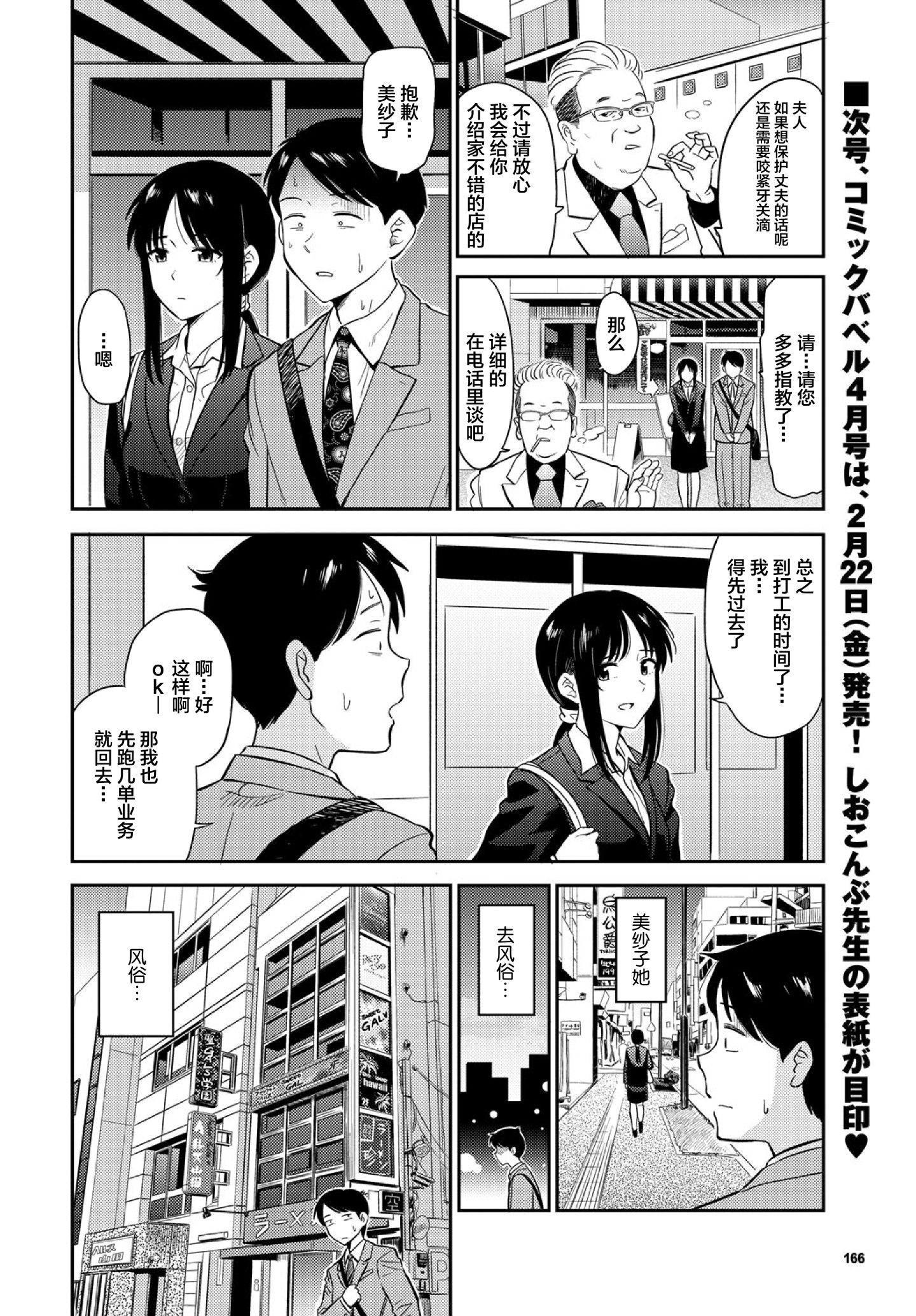 02__01