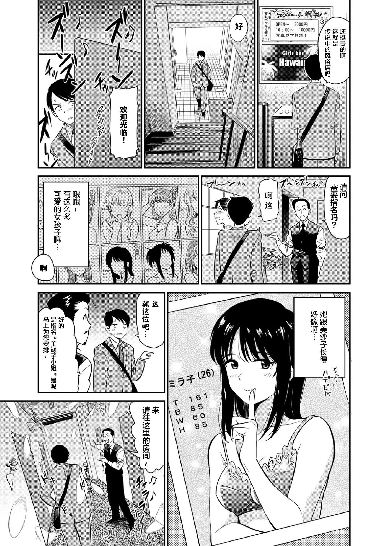 03__02