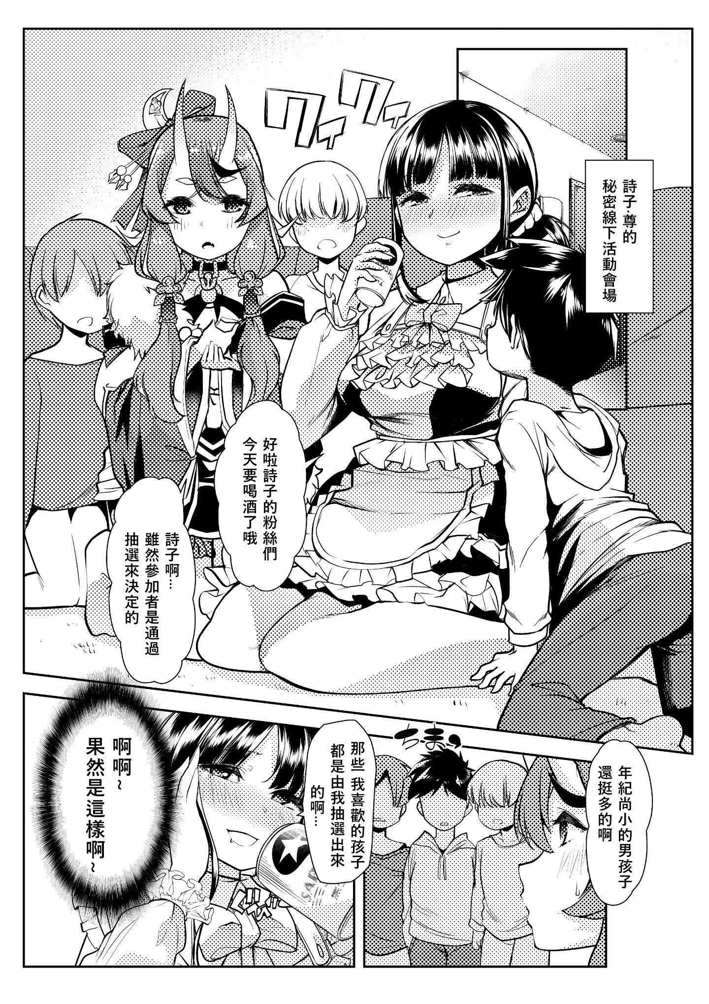 03__2