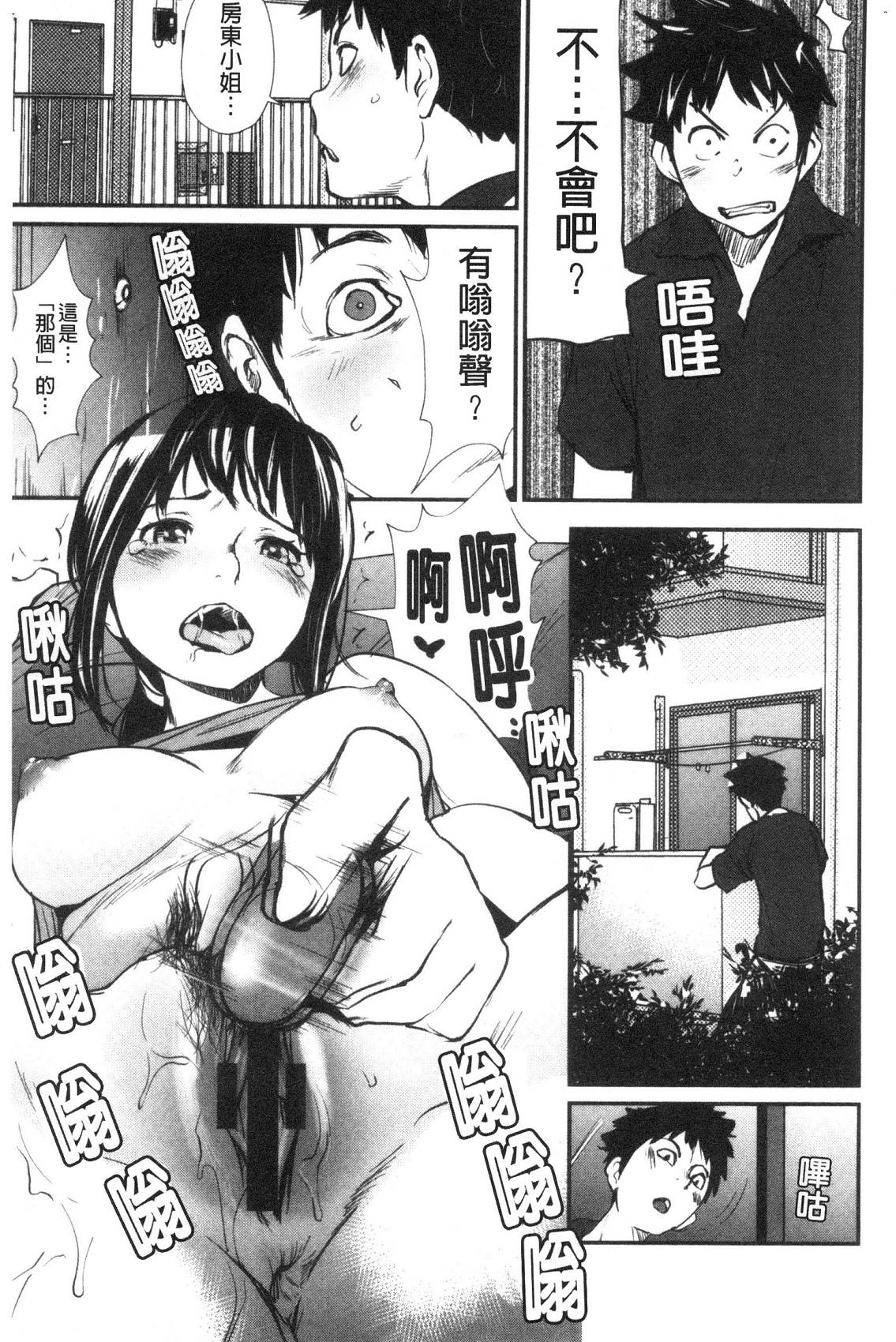 風的工房008