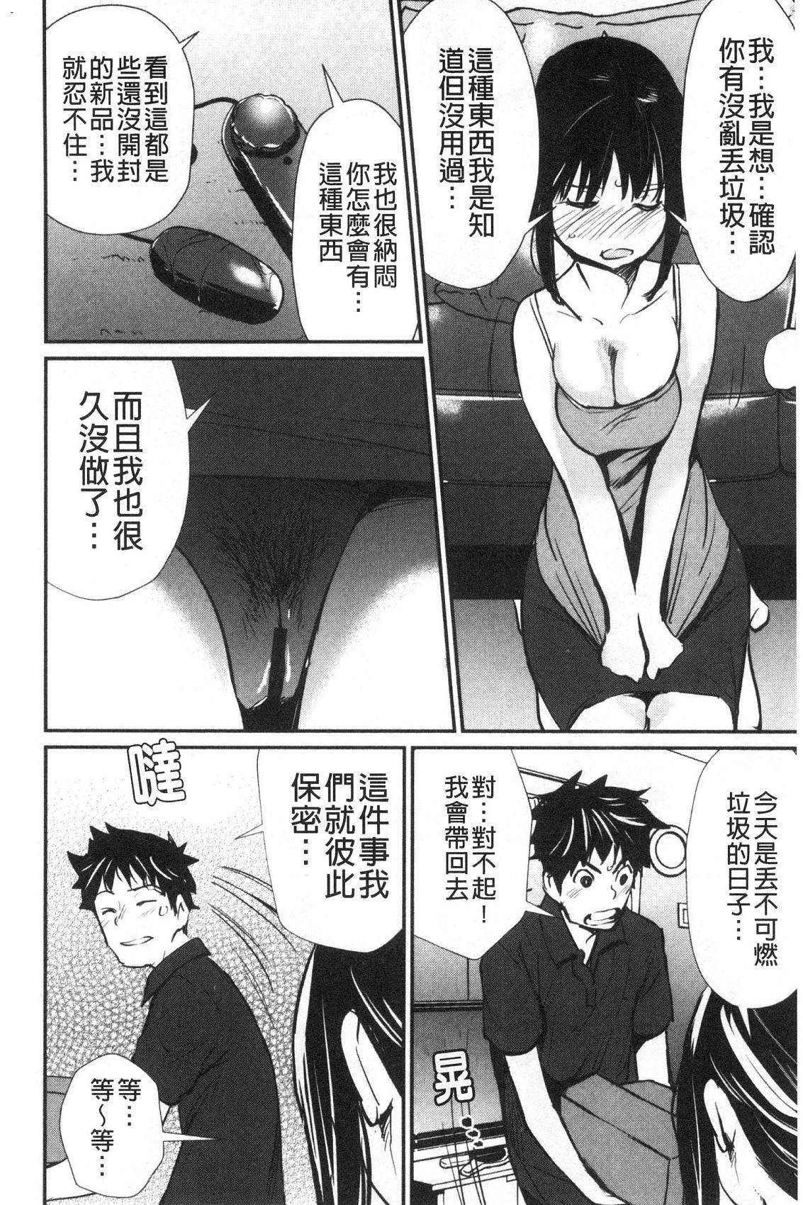 風的工房013