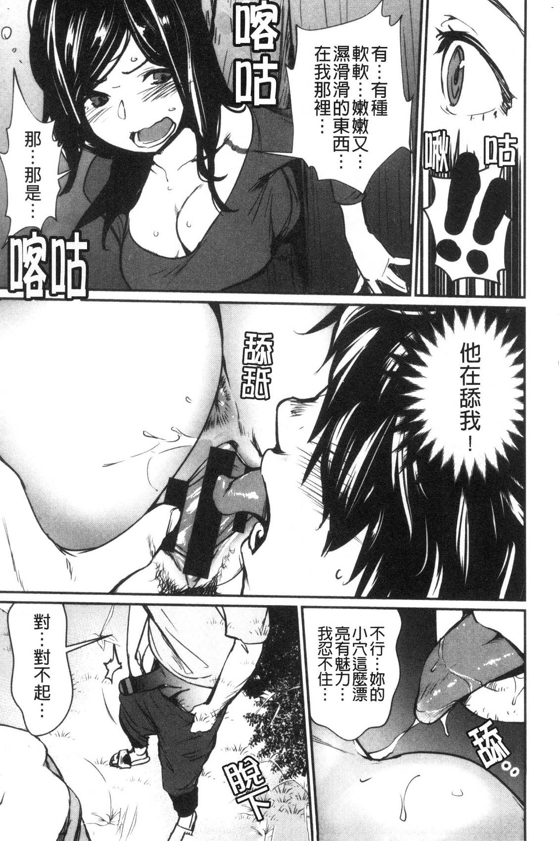 風的工房034