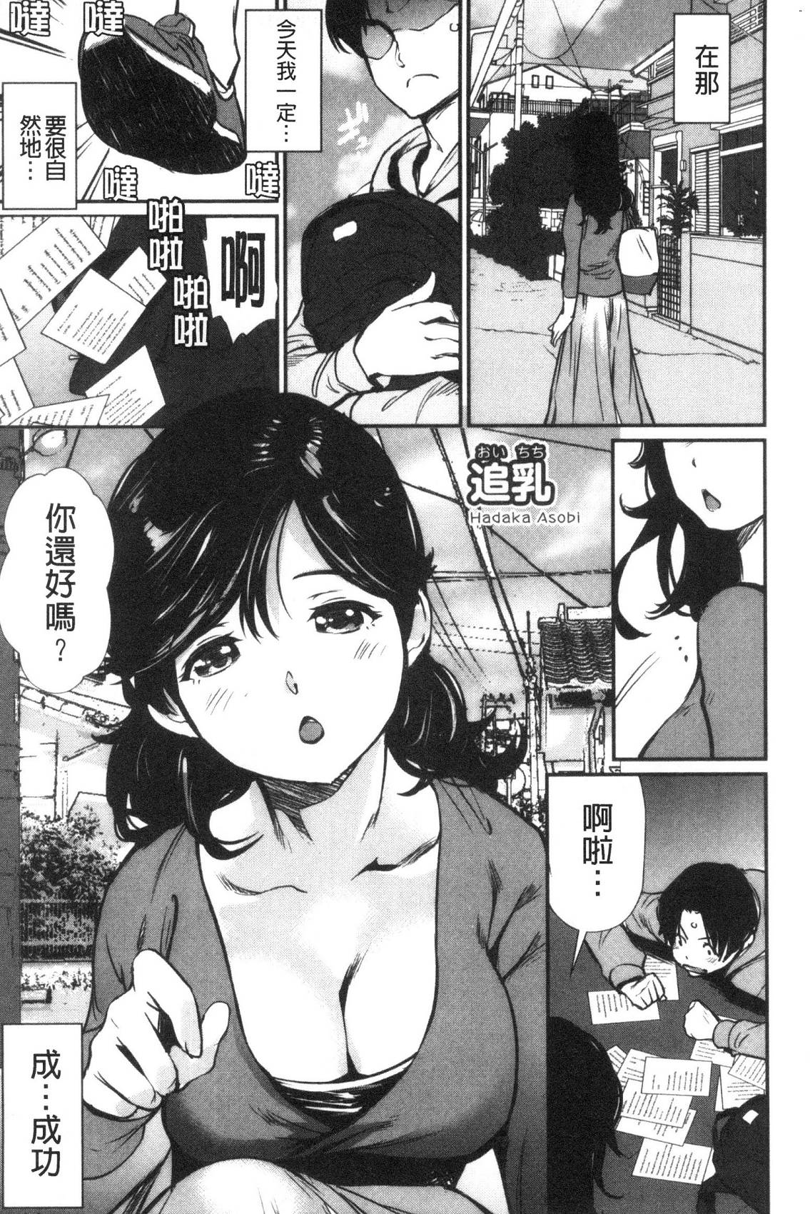 風的工房060