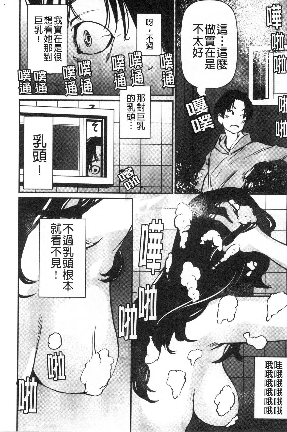 風的工房063