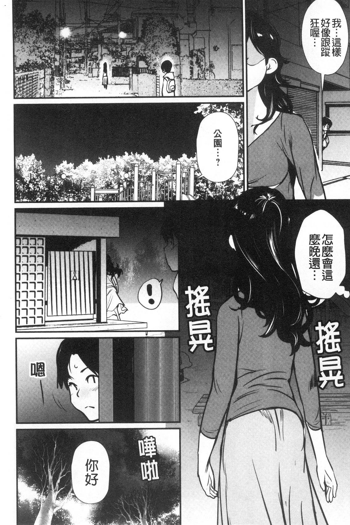 風的工房065