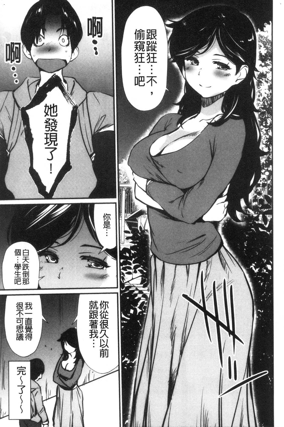 風的工房066