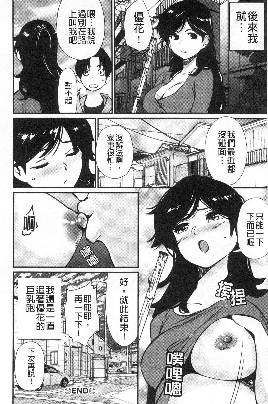 風的工房077
