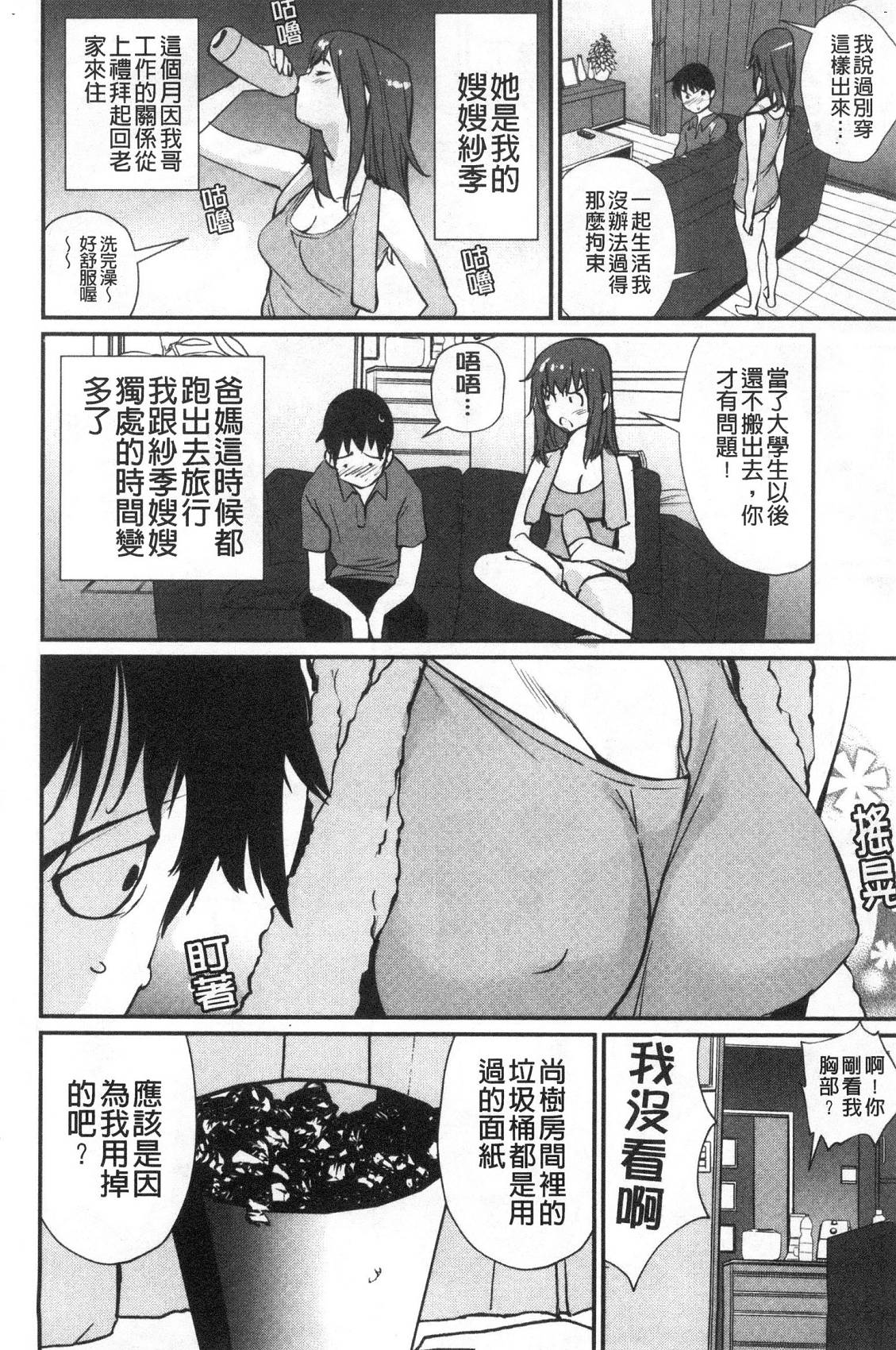 風的工房079