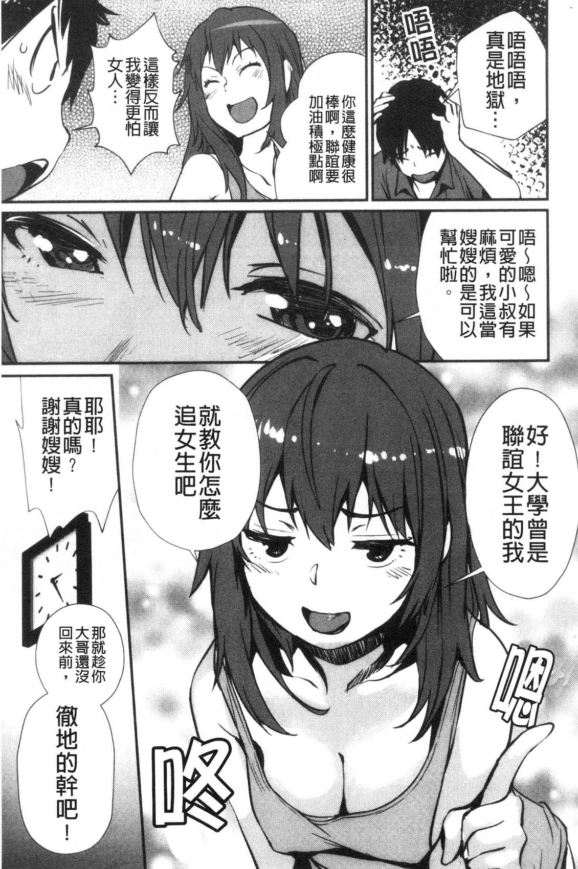 風的工房080