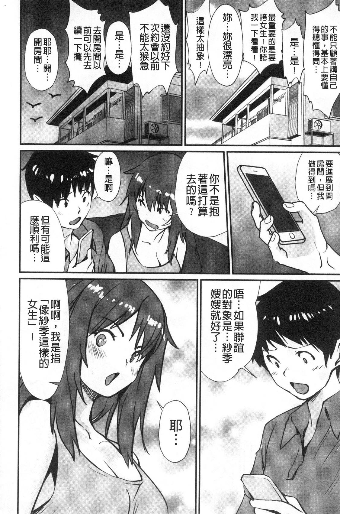 風的工房081