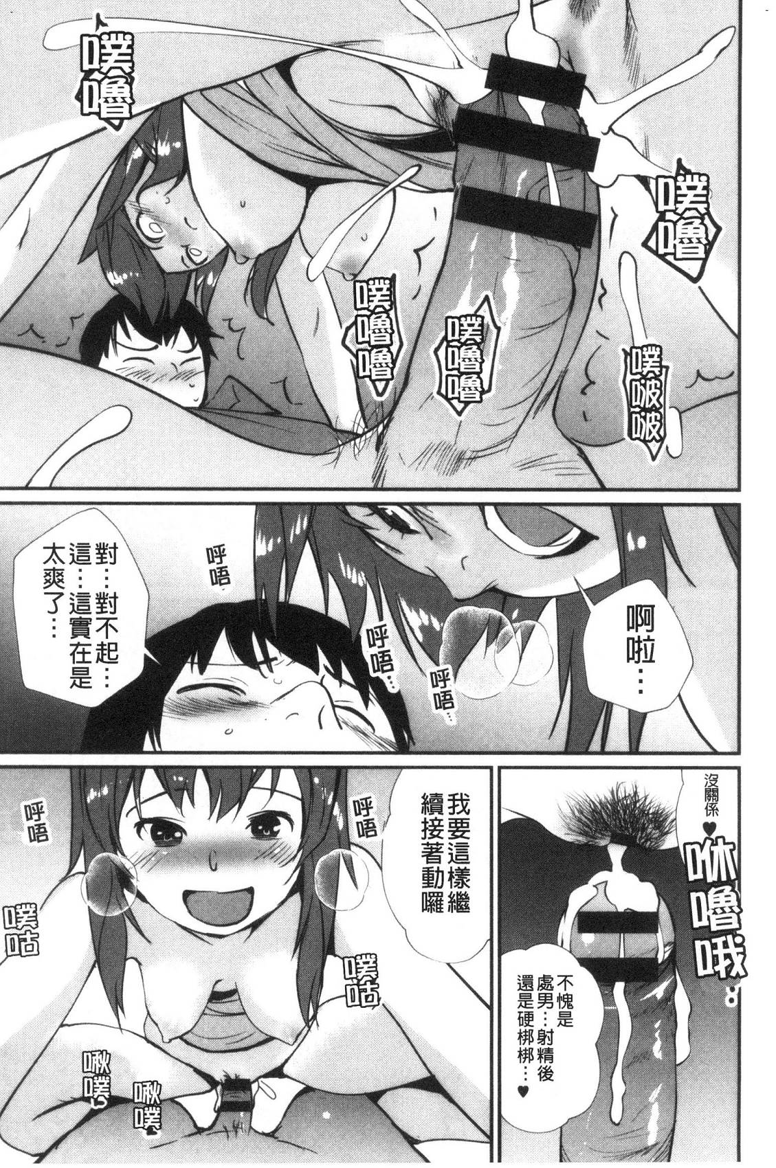 風的工房090
