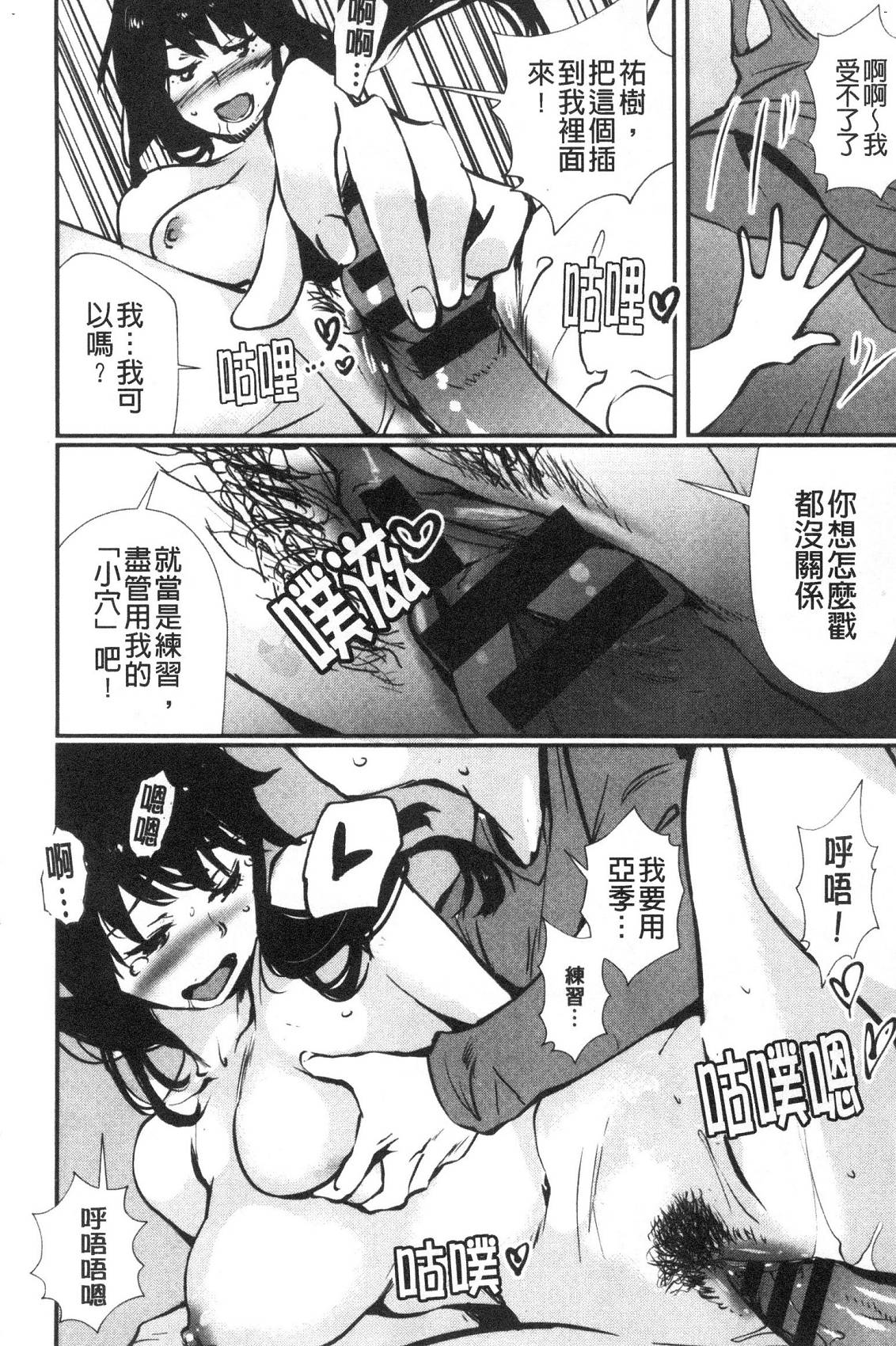 風的工房123