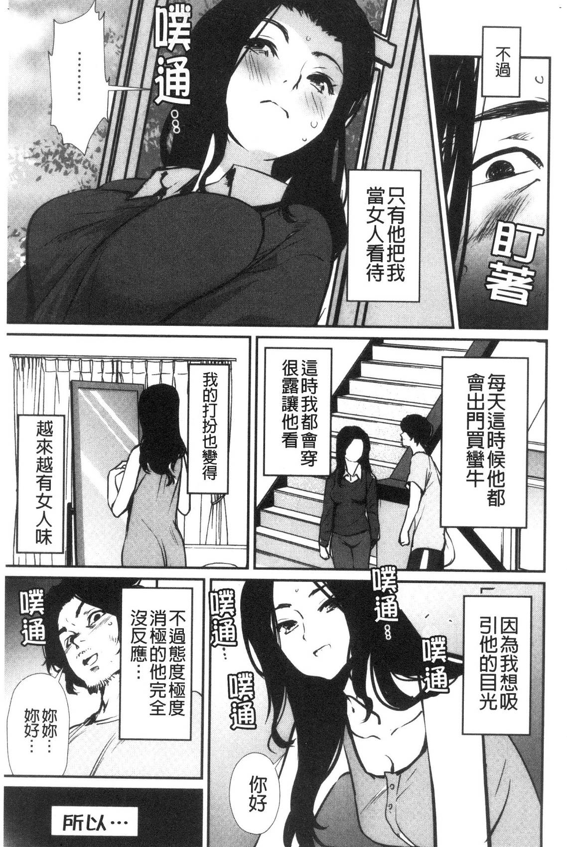 風的工房134