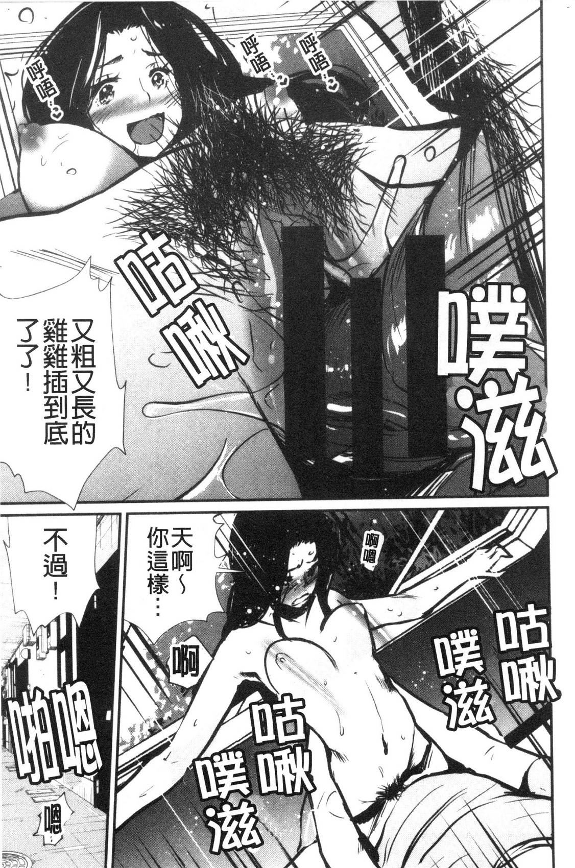 風的工房144