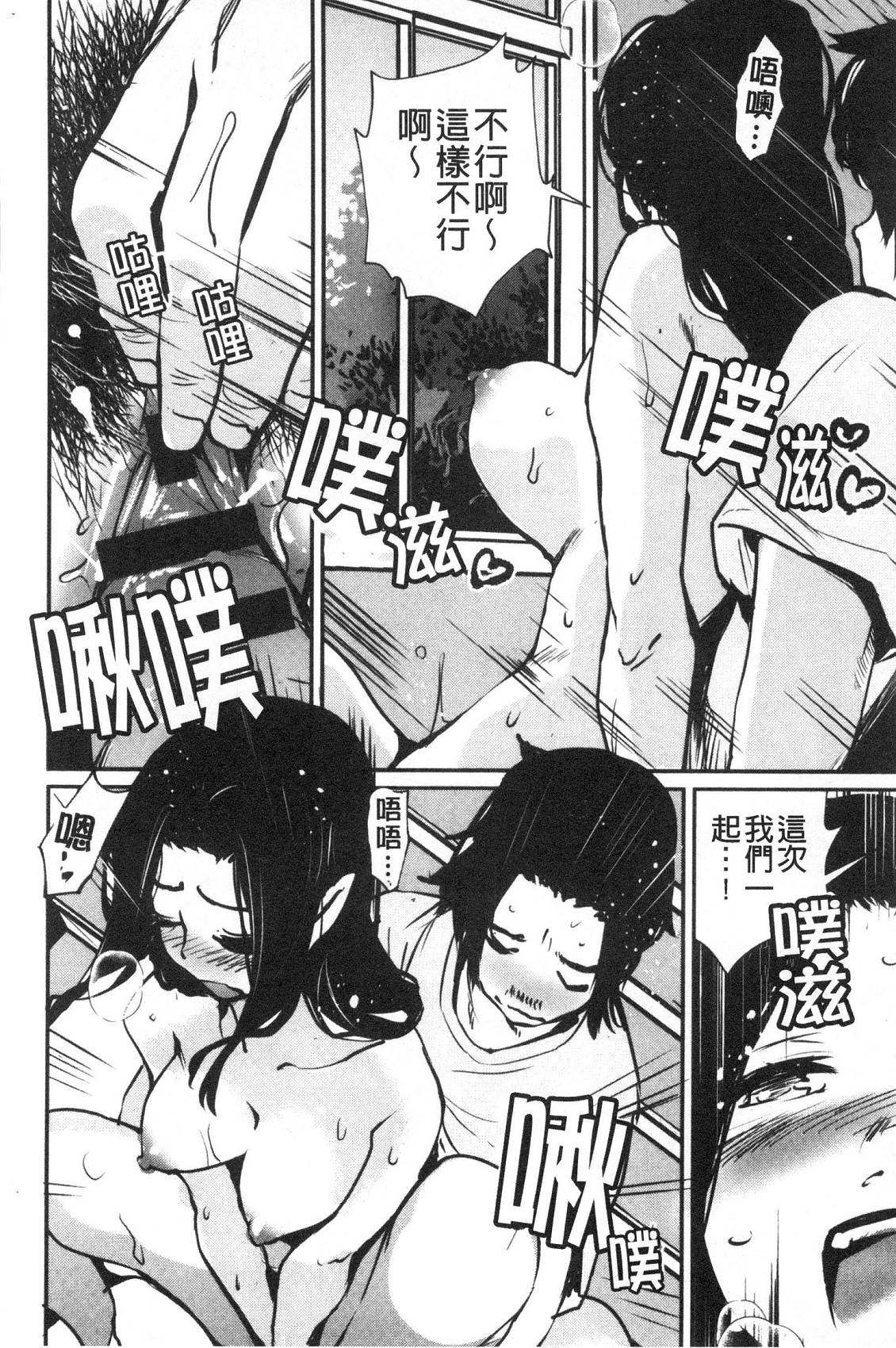 風的工房147