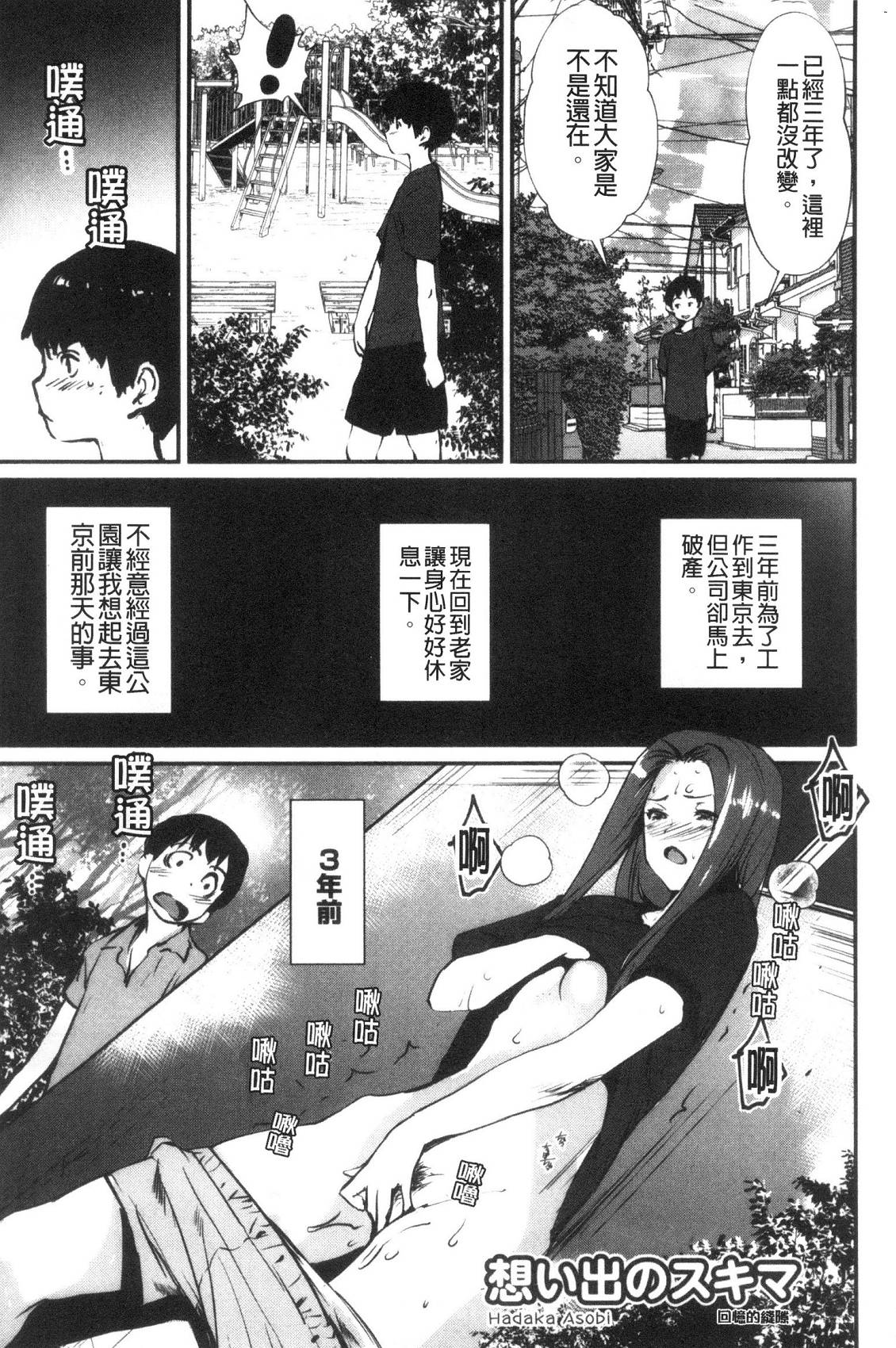 風的工房150