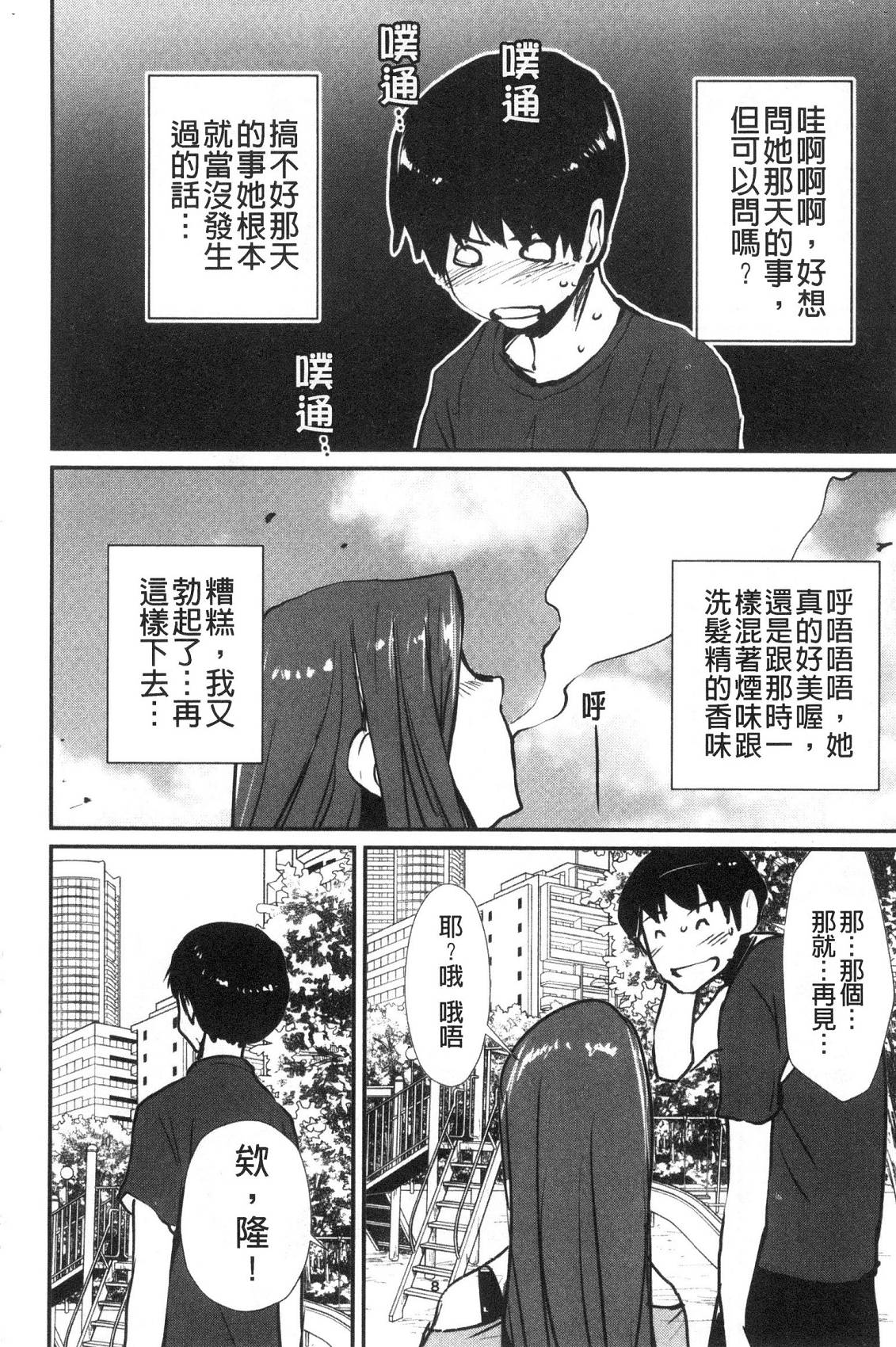 風的工房157