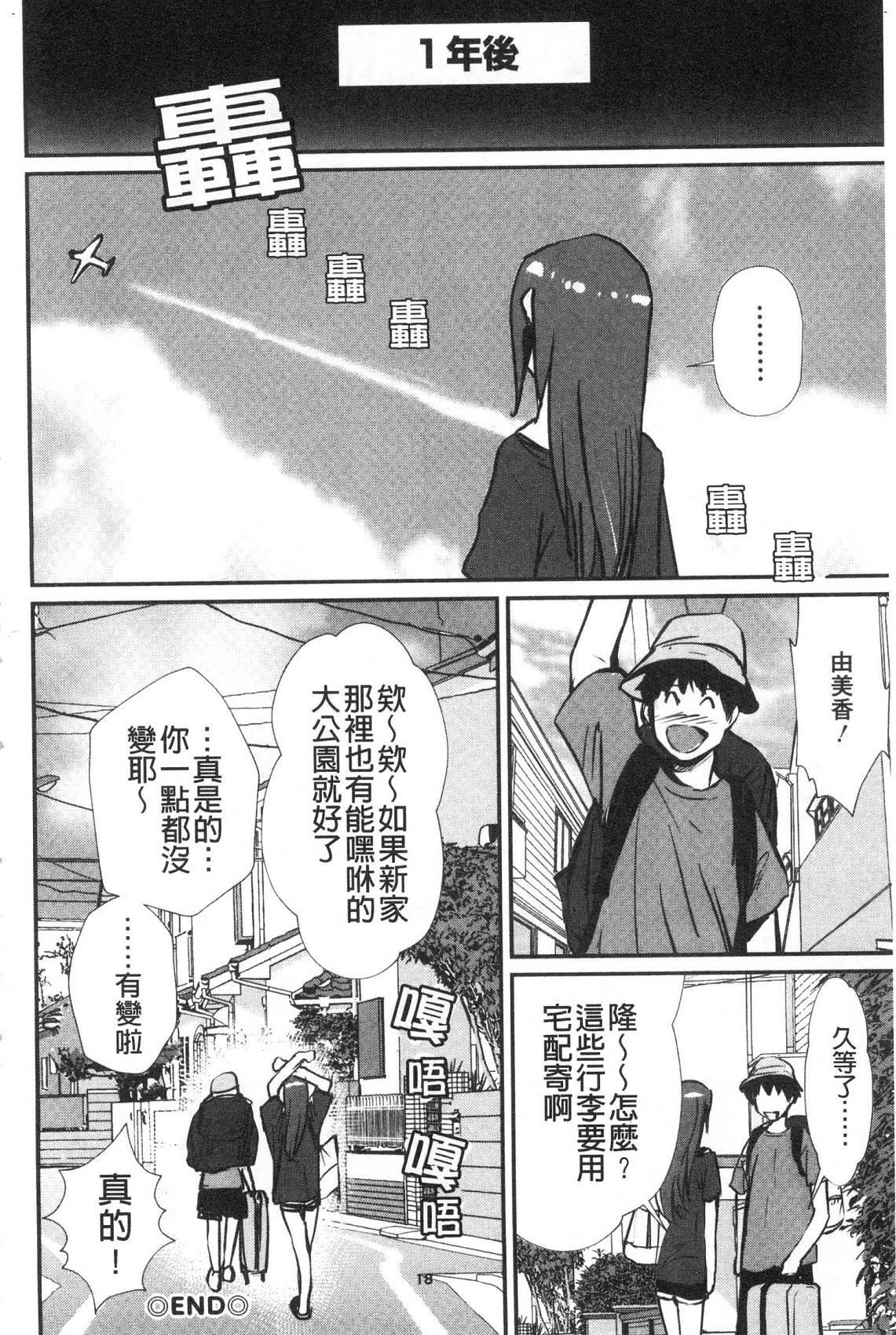 風的工房167