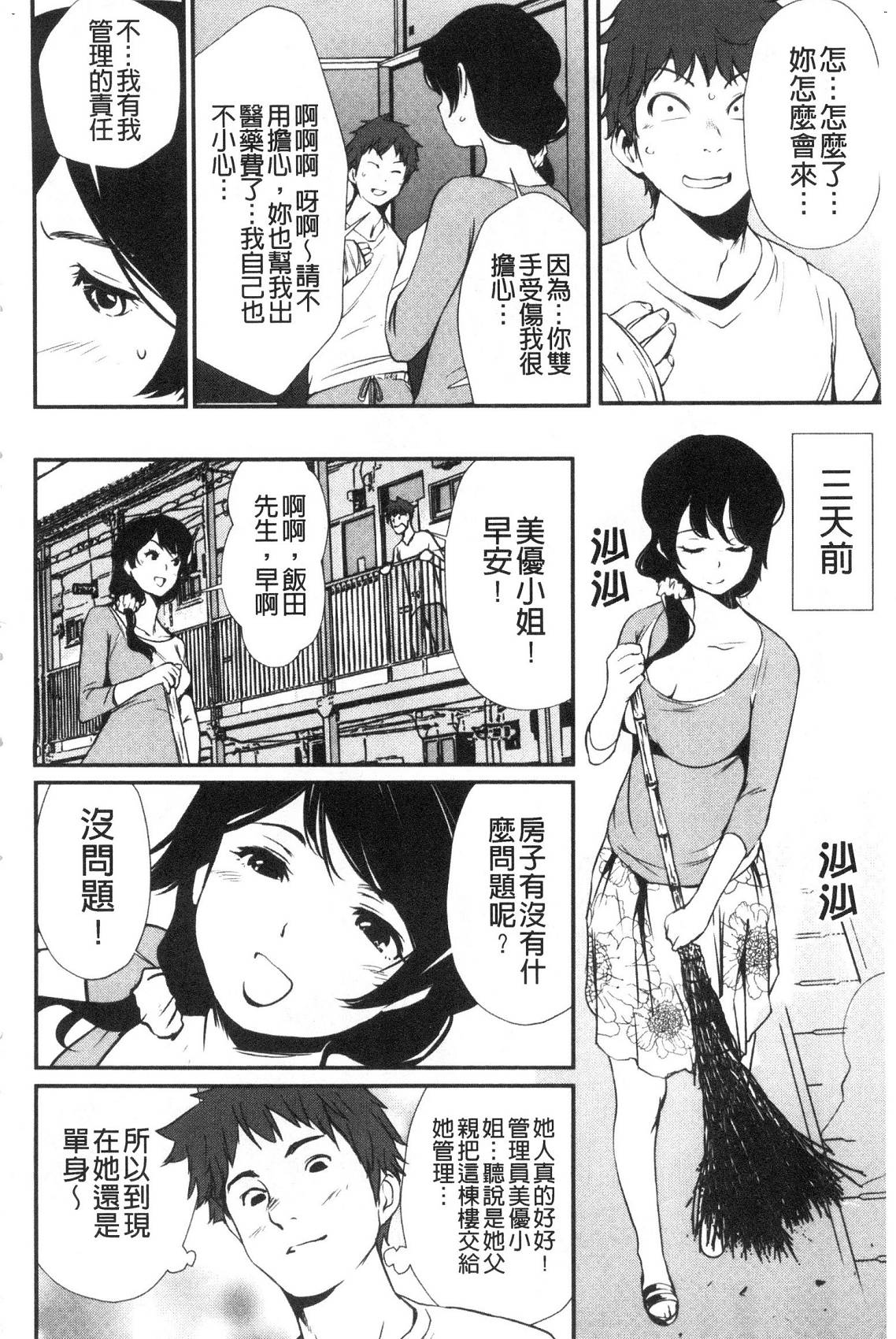 風的工房169