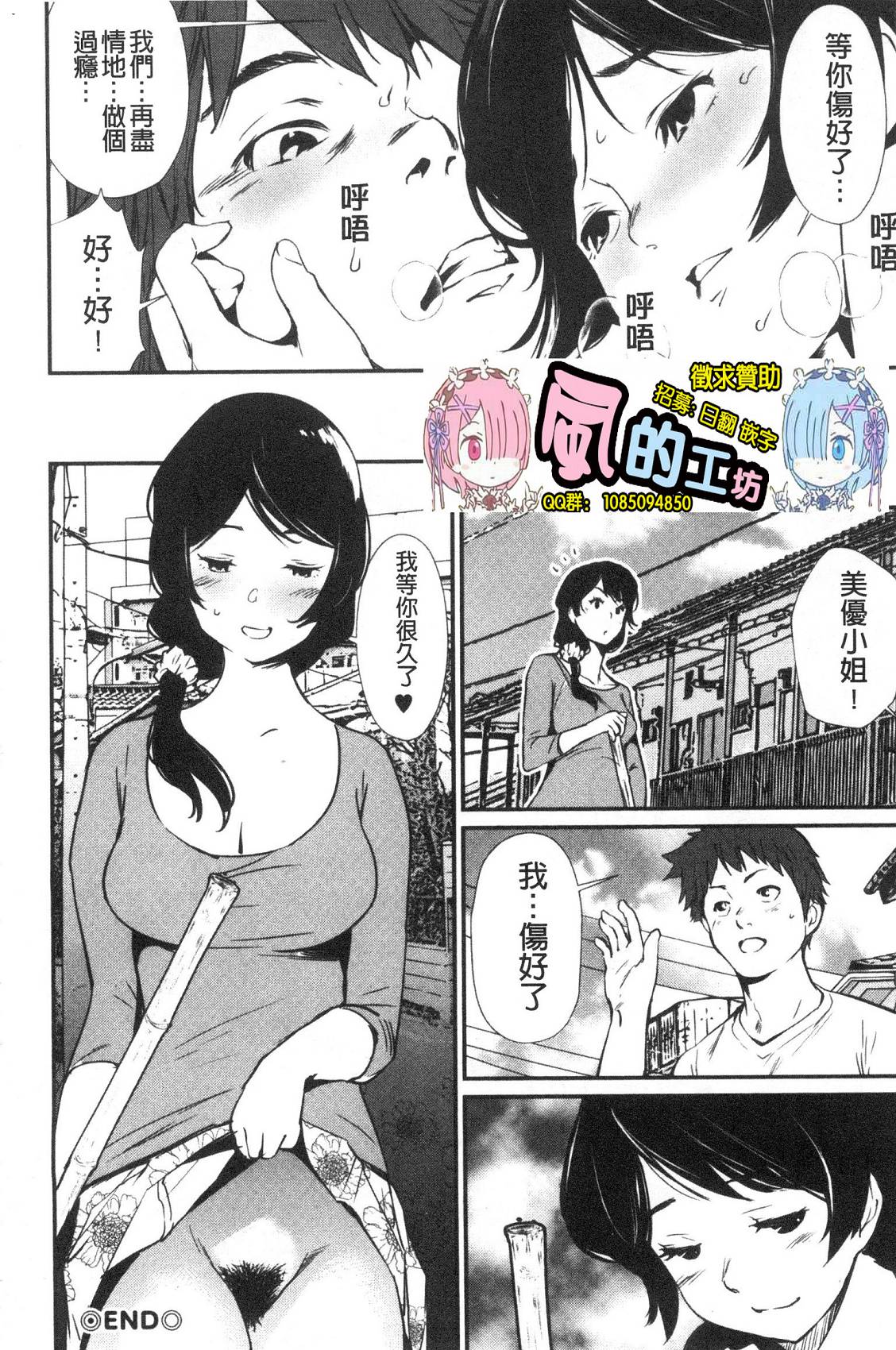 風的工房183