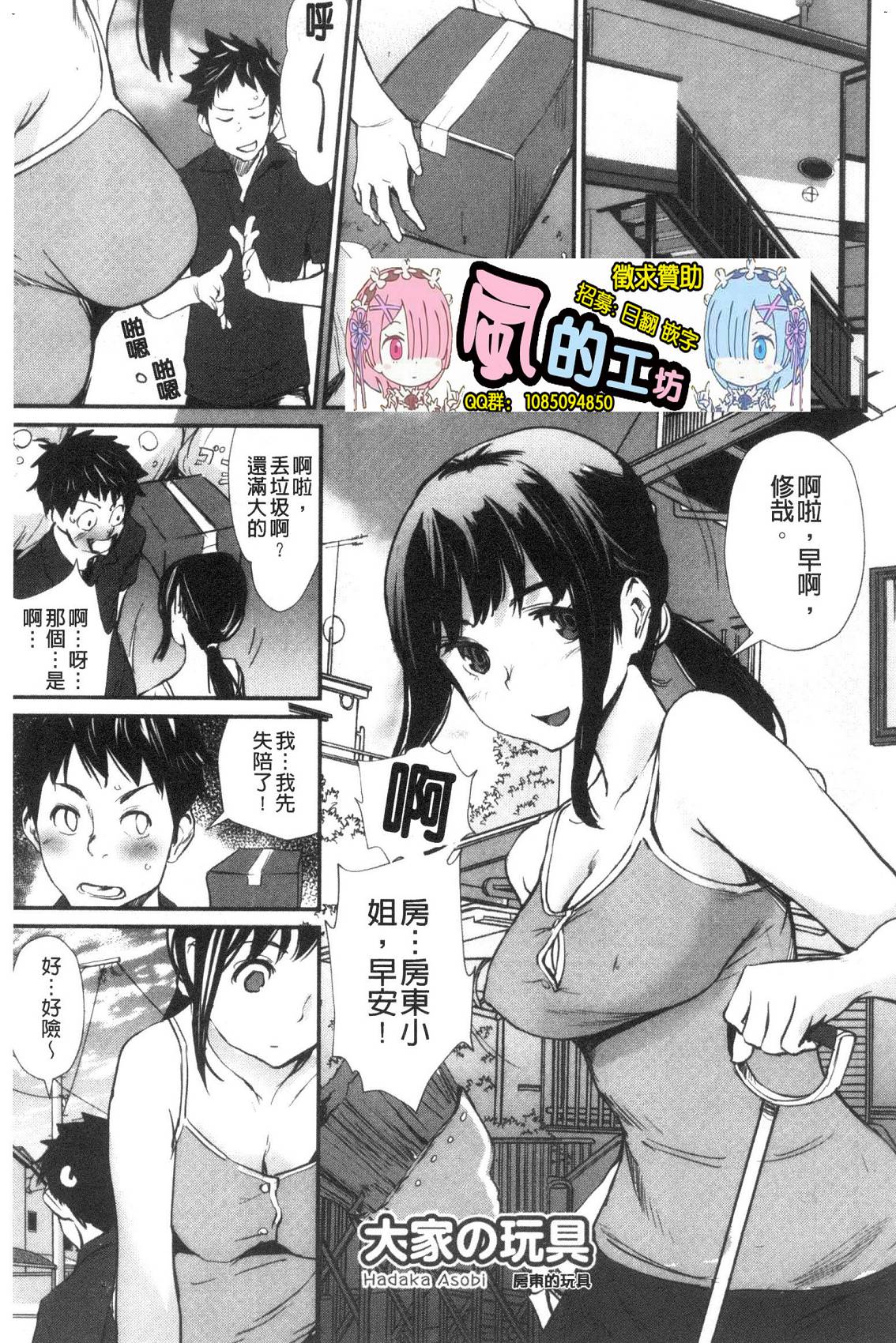 風的工房006