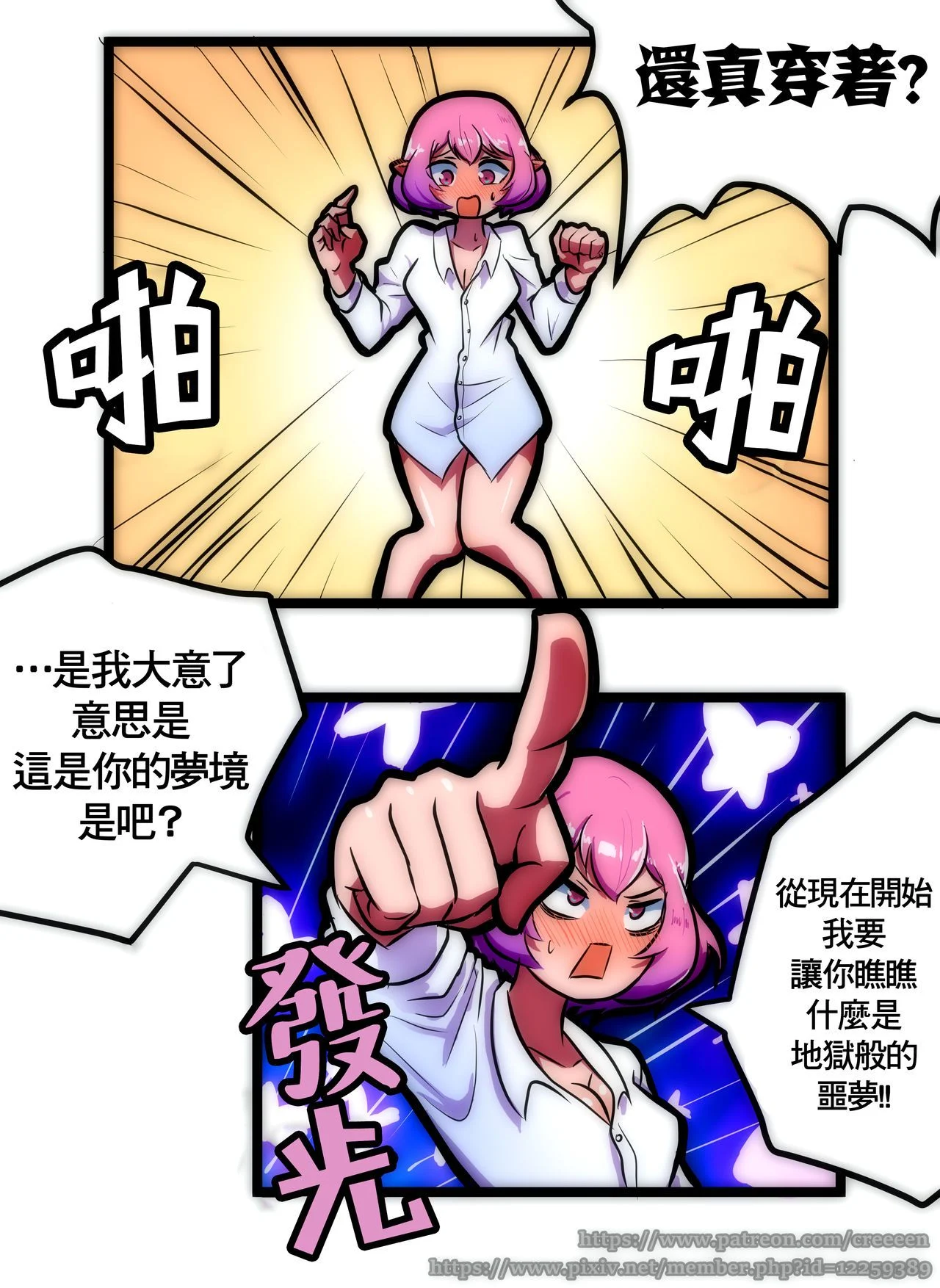 08